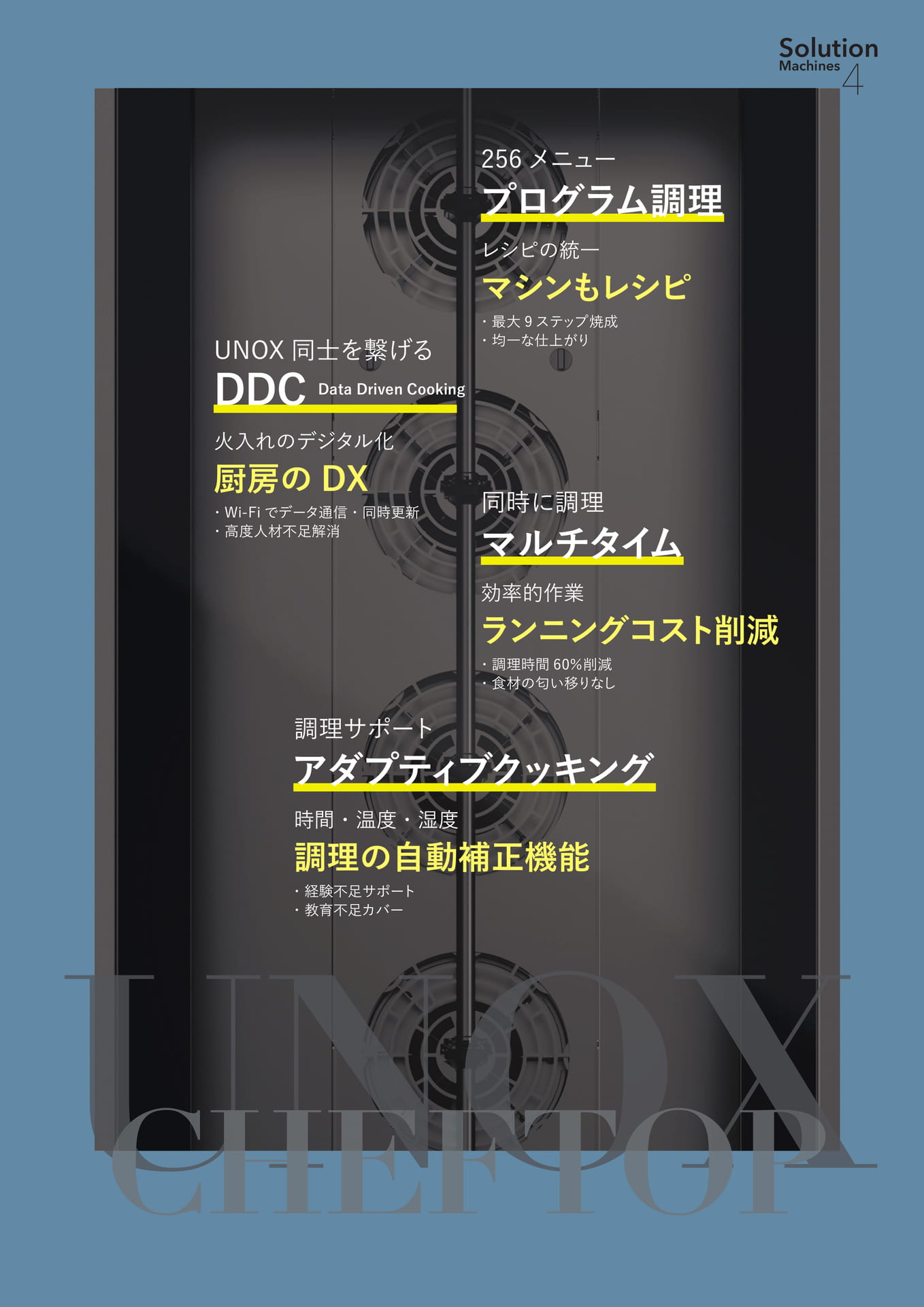Page (追加)045(47ページ目)