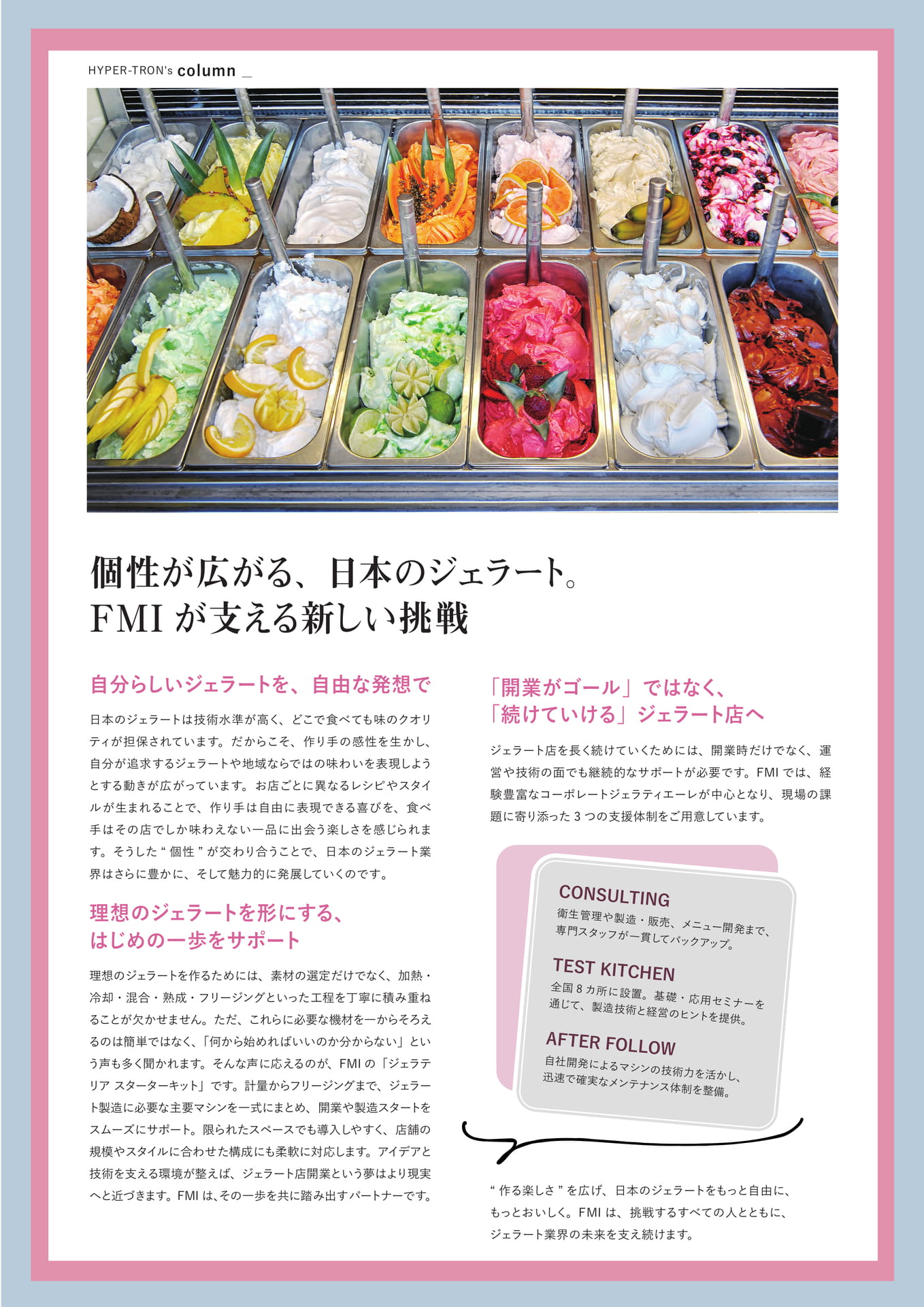 Page (追加)079(81ページ目)