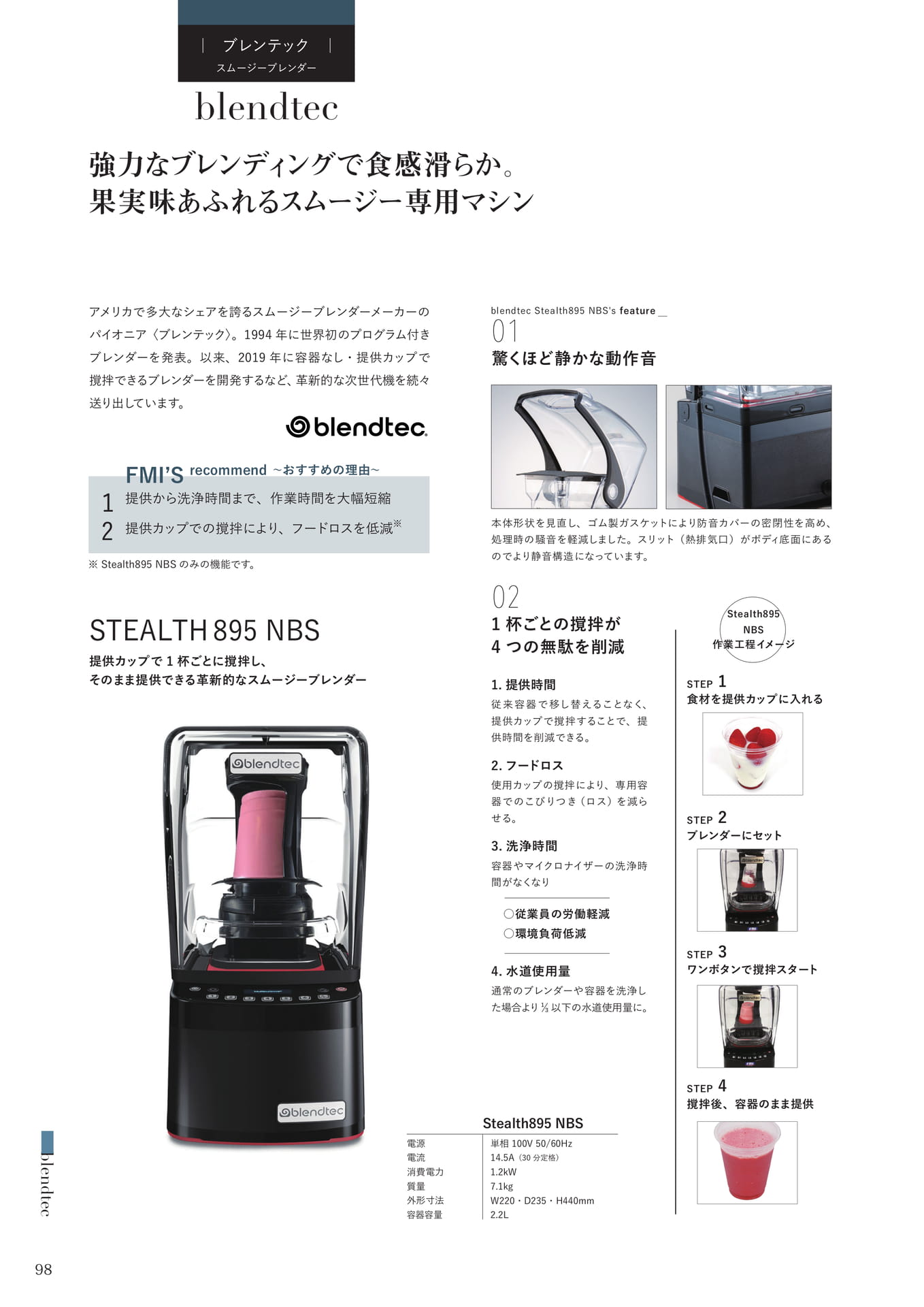 Page (追加)096(98ページ目)
