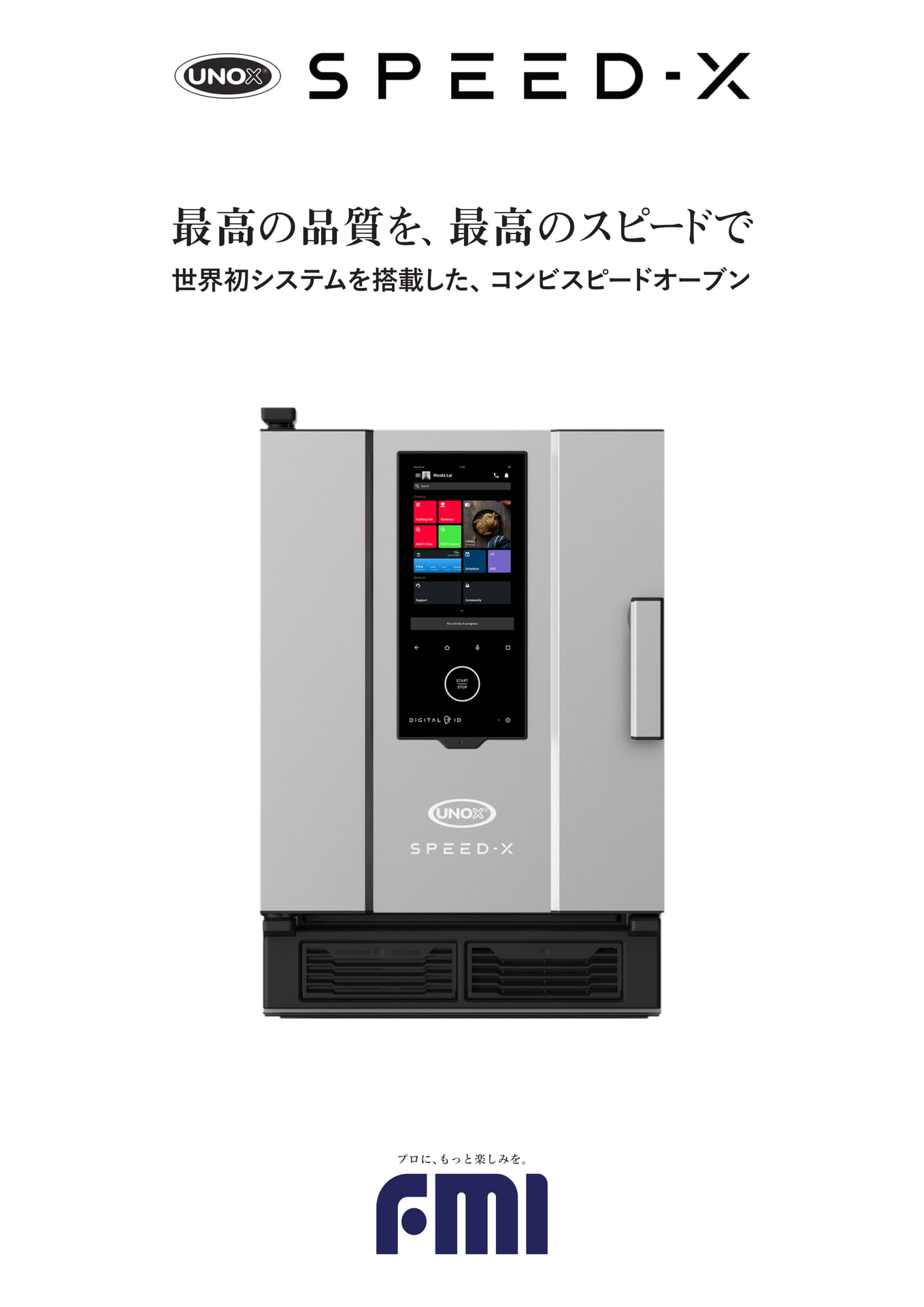 Page (追加)1(1ページ目)
