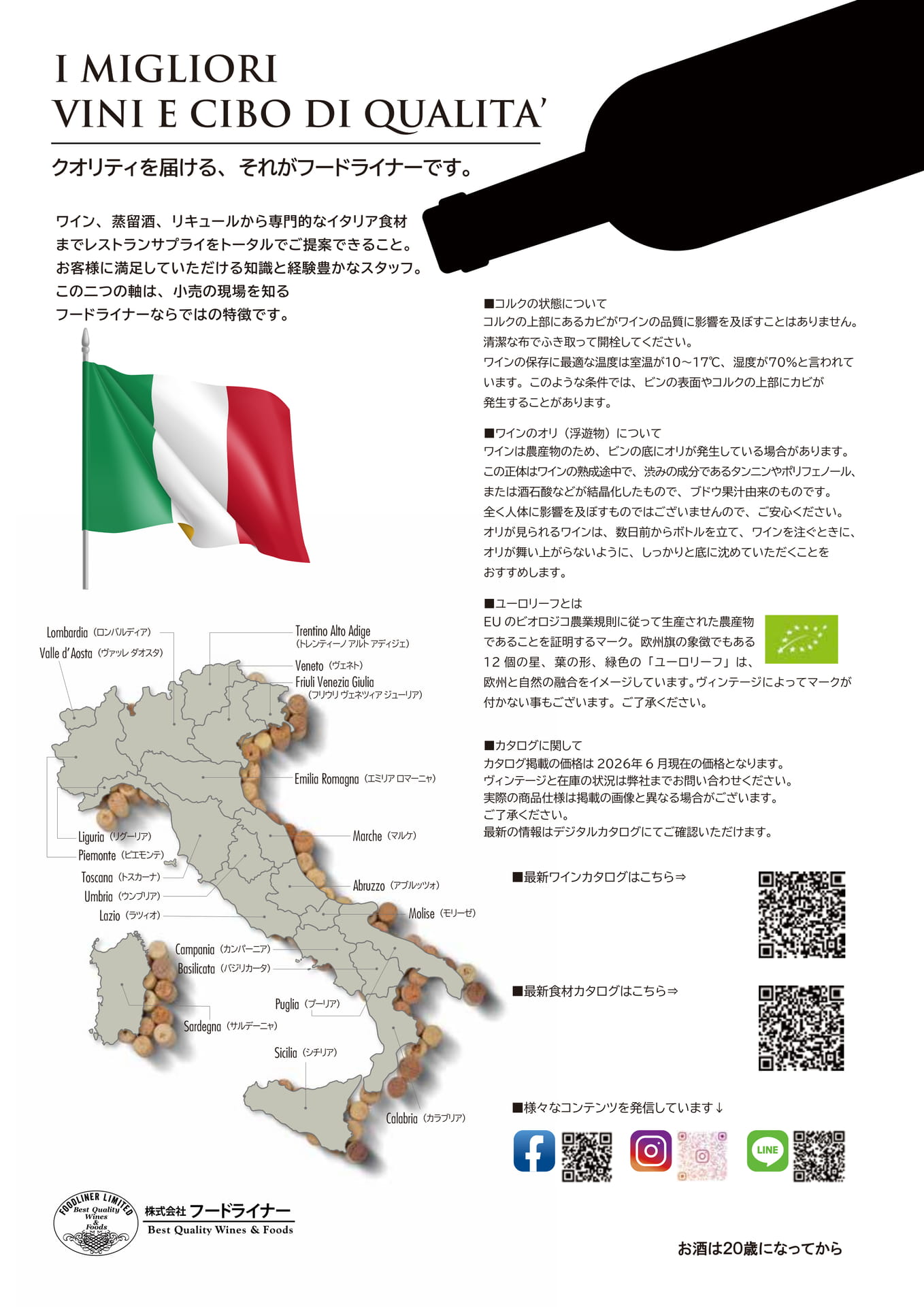 Page (追加)1（2ページ目）