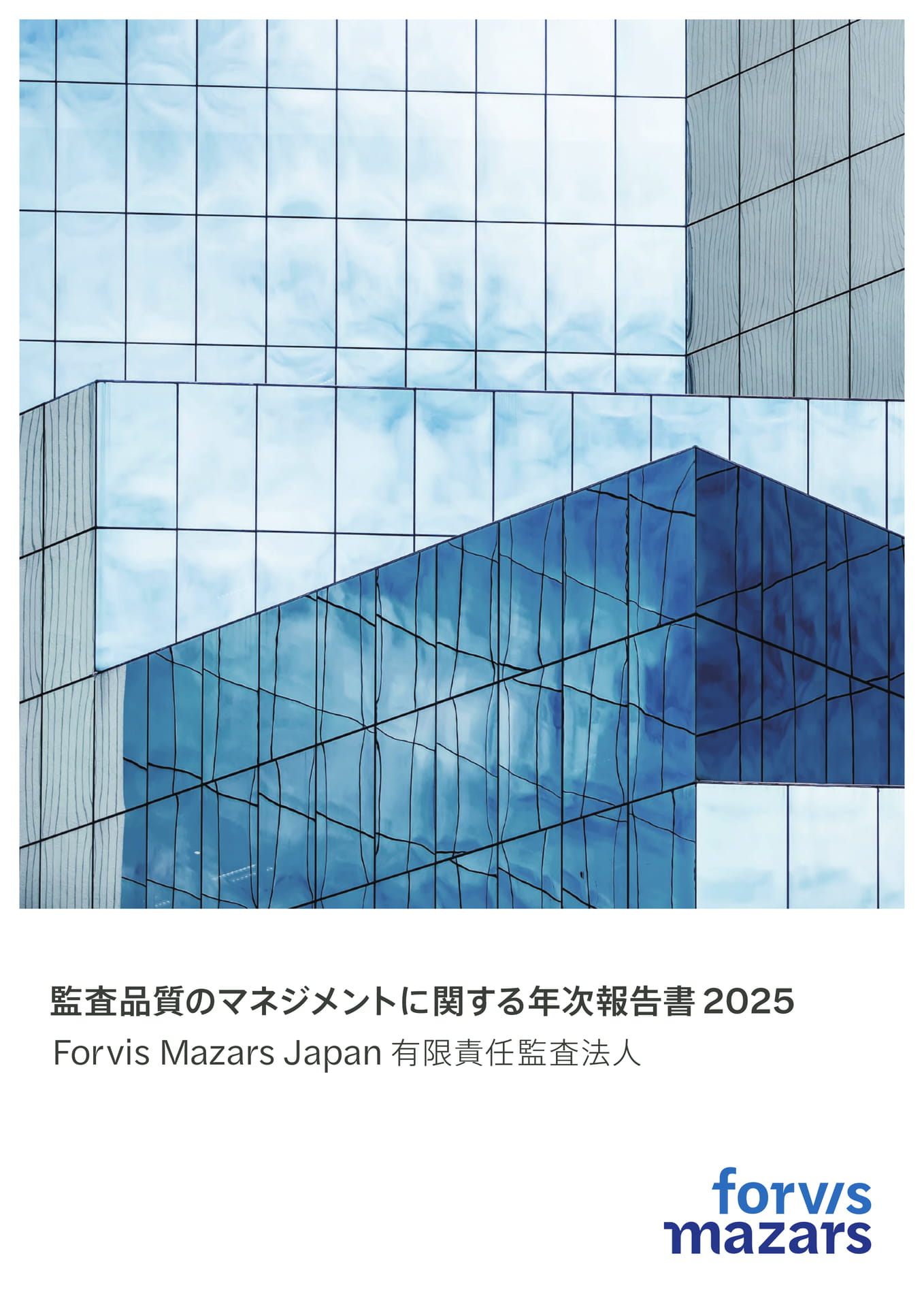表紙(1ページ目)