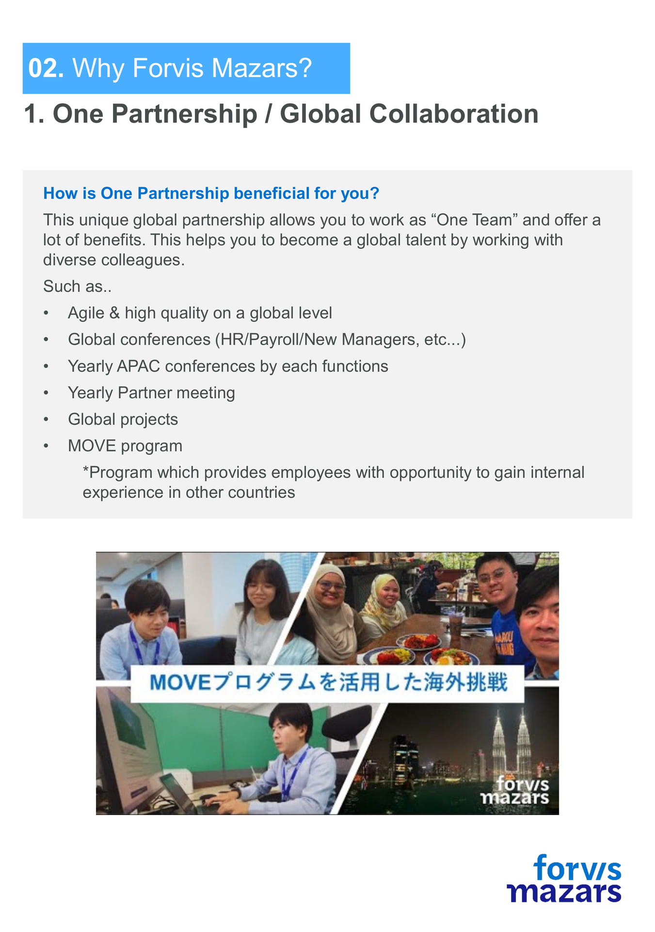 The Benefits of One Partnership（7ページ目）