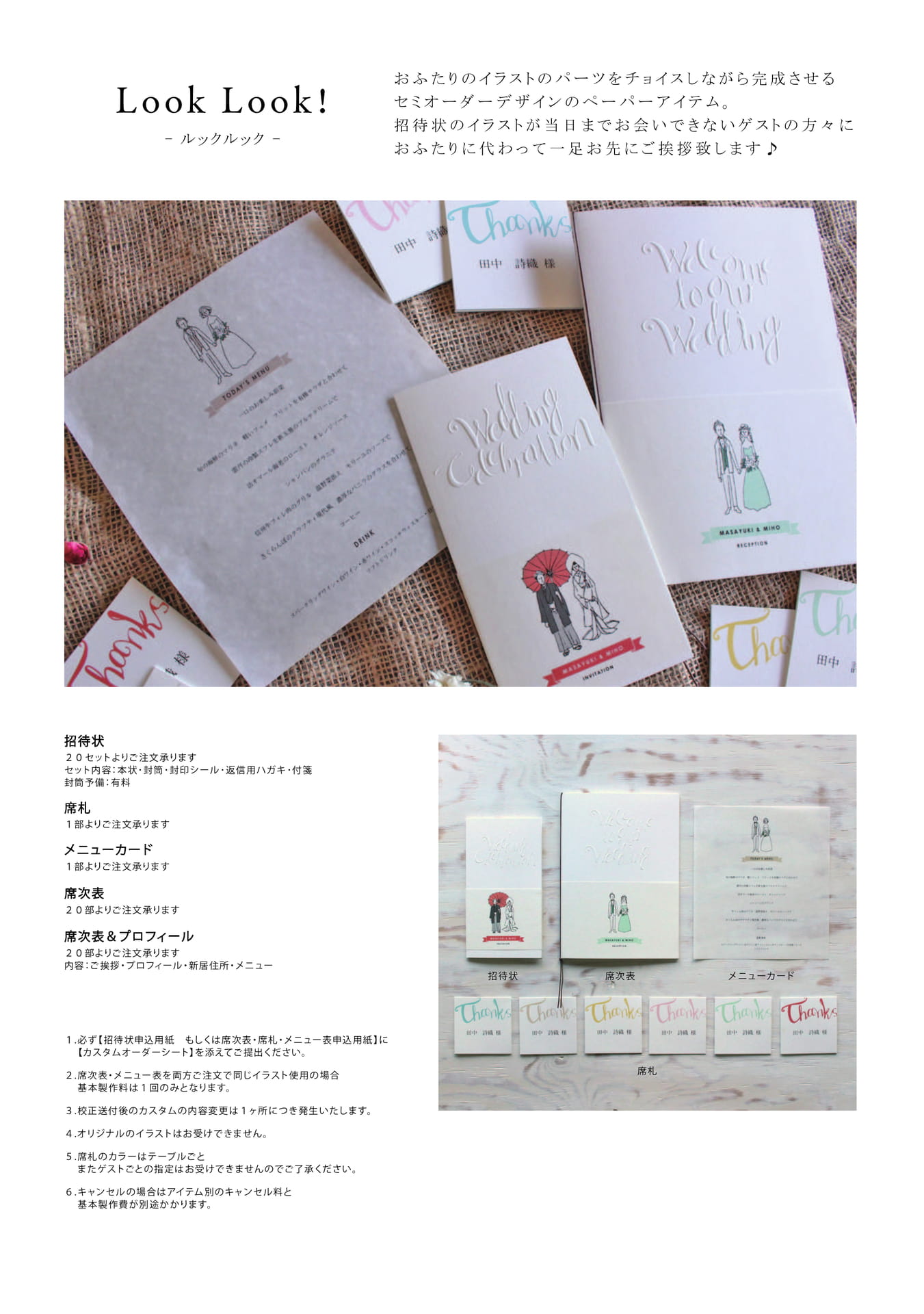 Page 20(20ページ目)