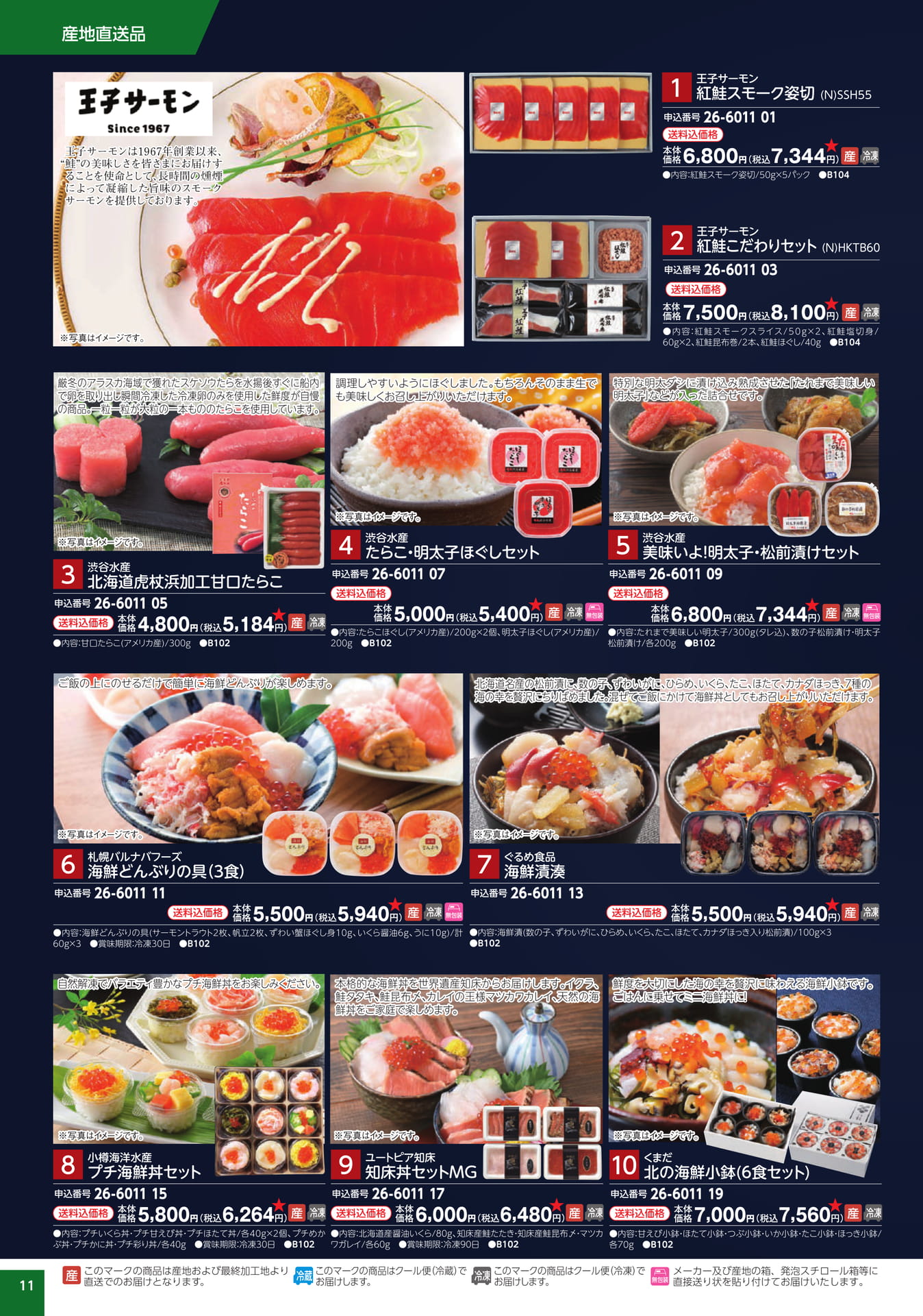 Page 12（12ページ目）