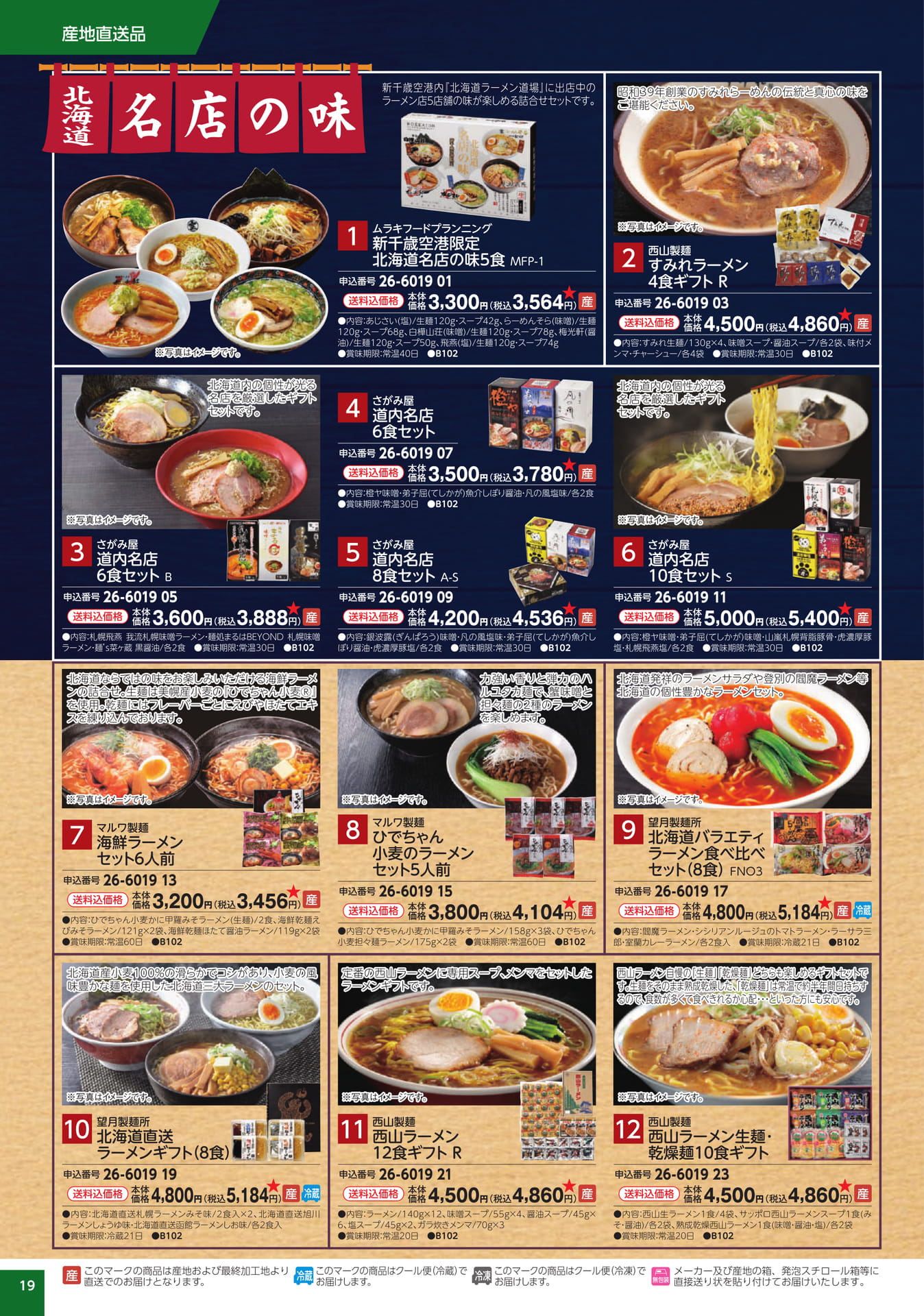 Page 20（20ページ目）