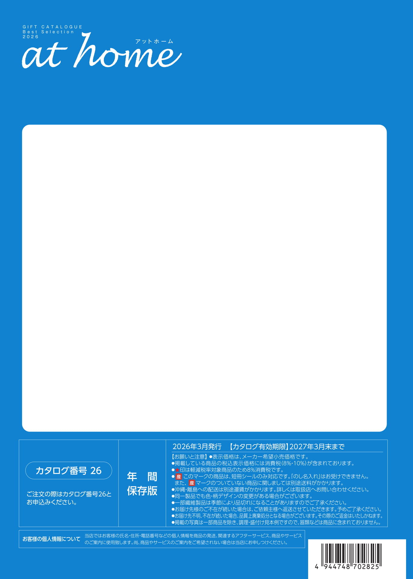 Page 74（74ページ目）