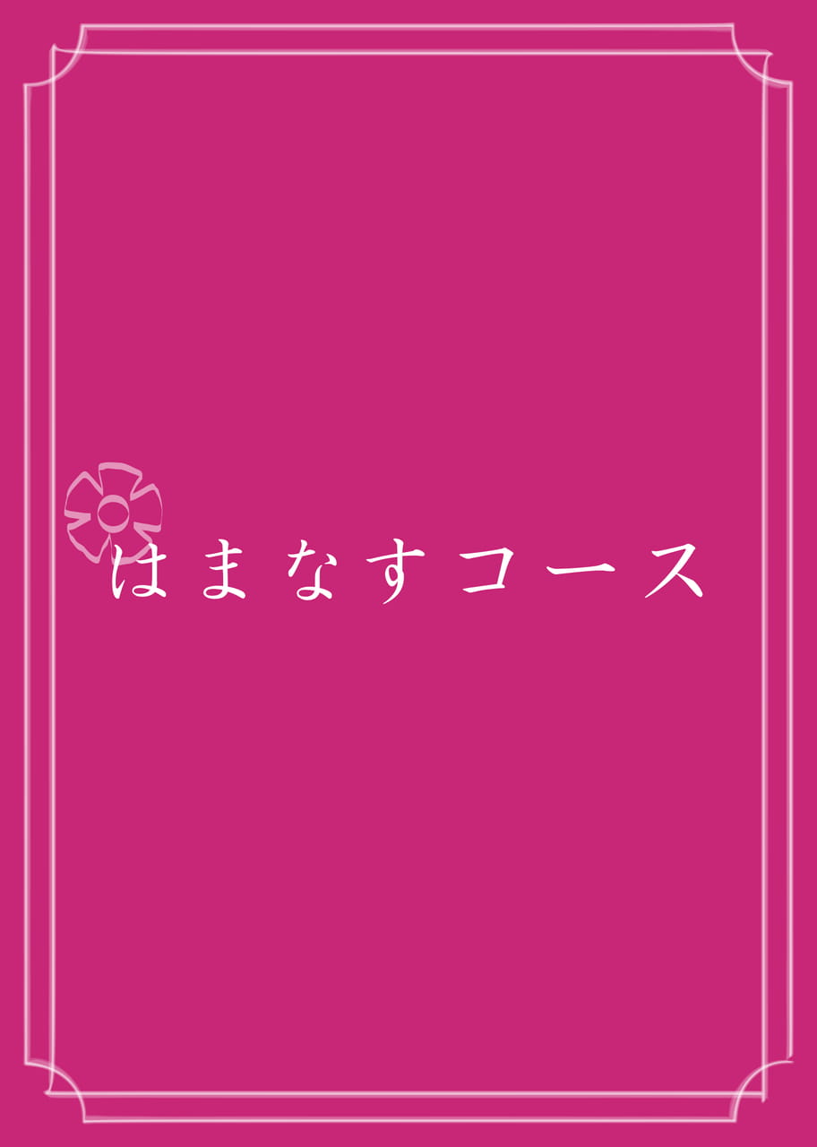 Page 01(1ページ目)