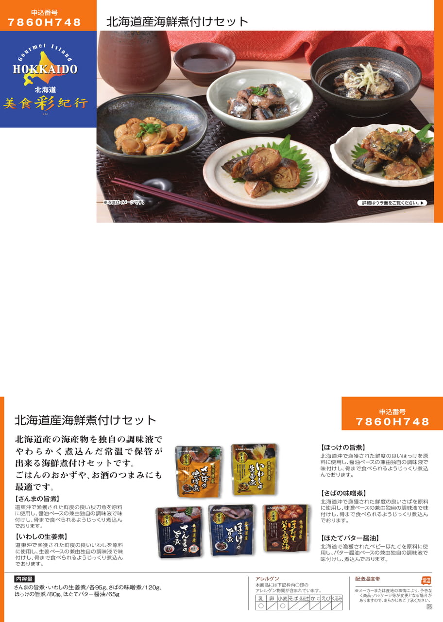 Page 19(19ページ目)