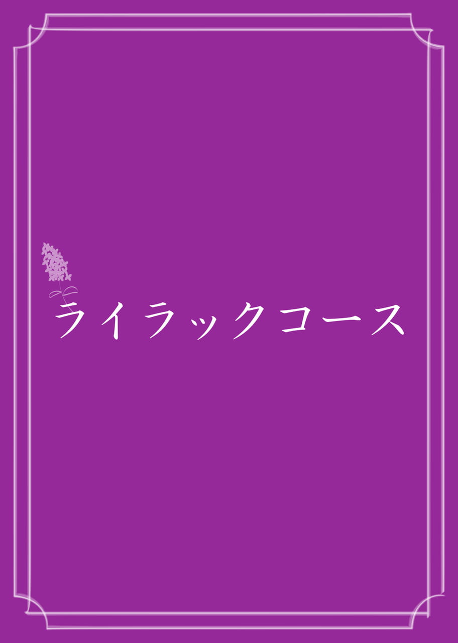 Page 01（1ページ目）