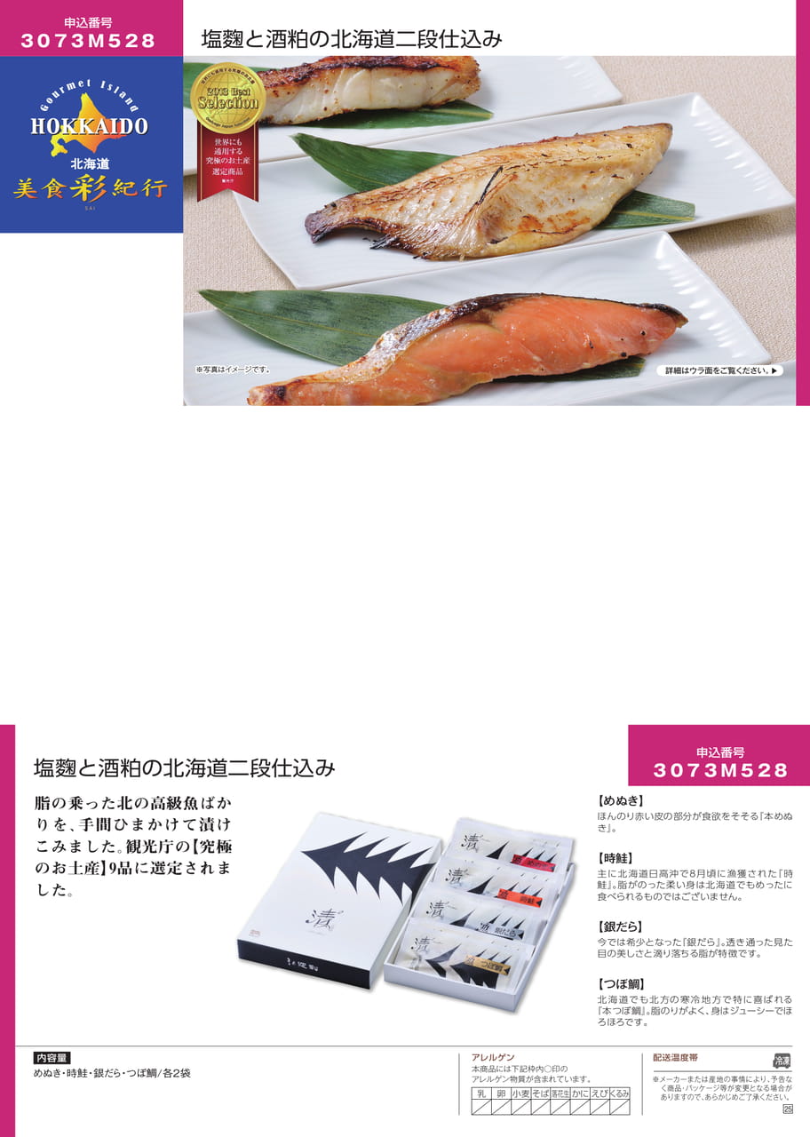 Page 10（10ページ目）
