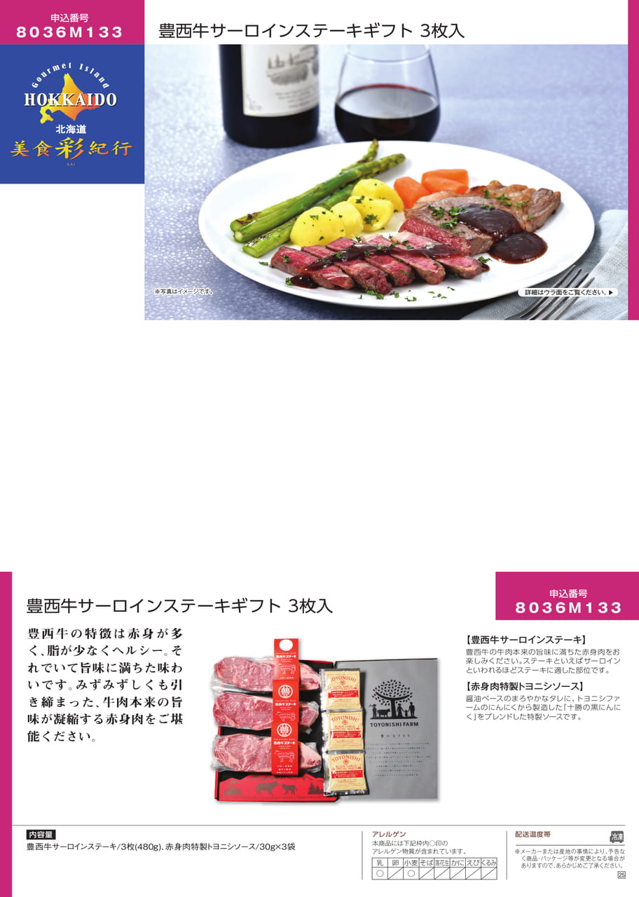 Page 20（20ページ目）