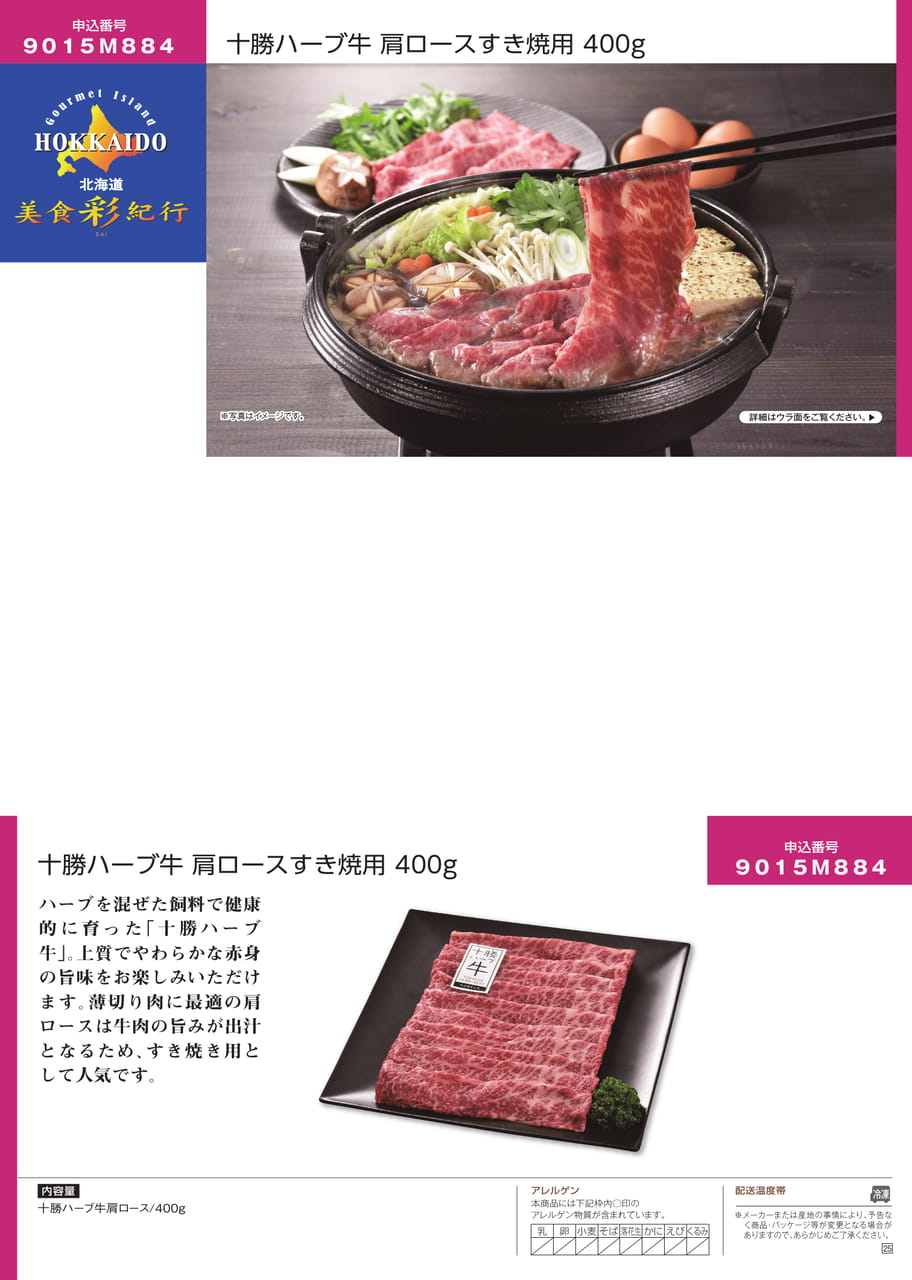 Page 21（21ページ目）