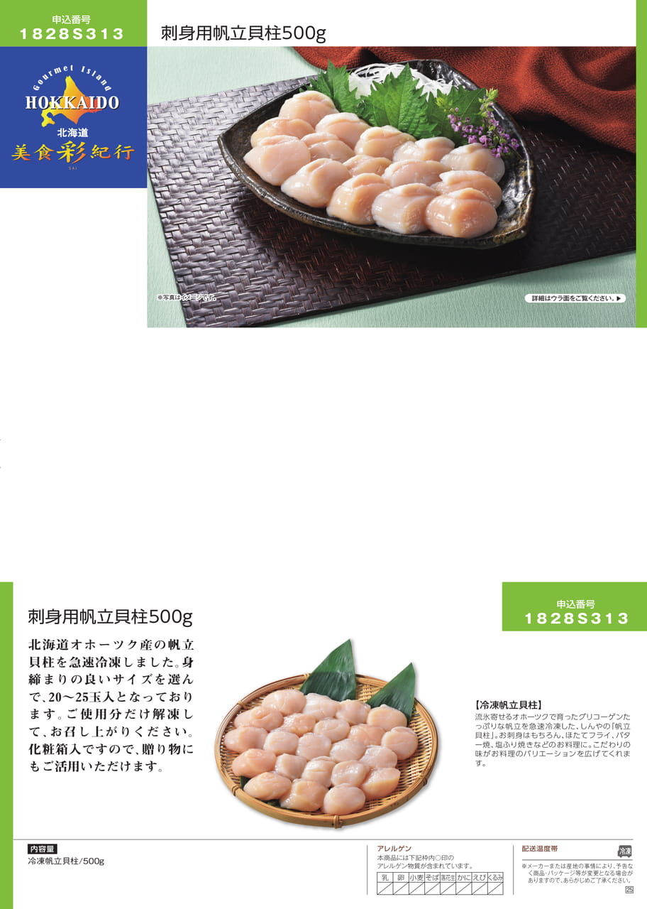 Page 12（12ページ目）