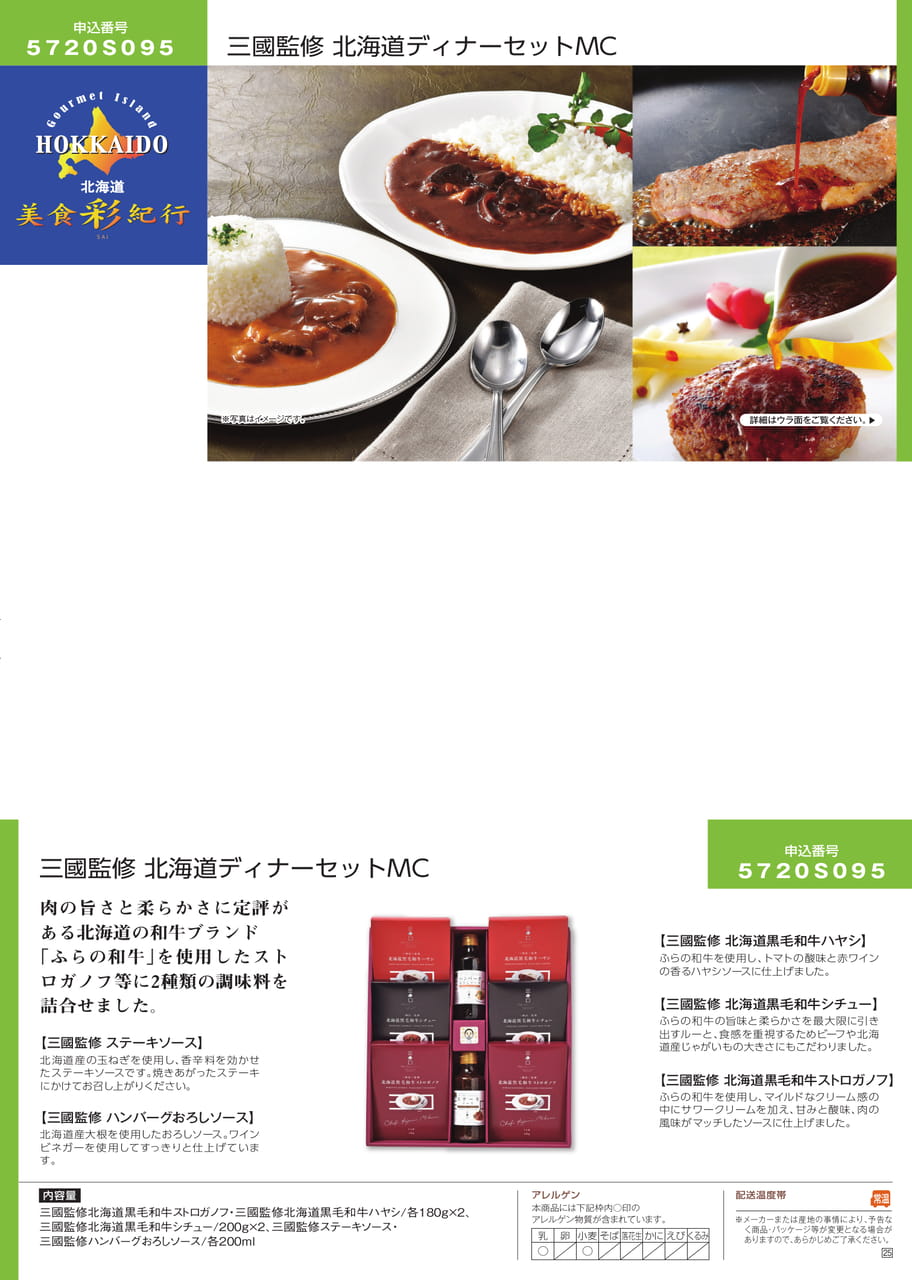Page 19（19ページ目）