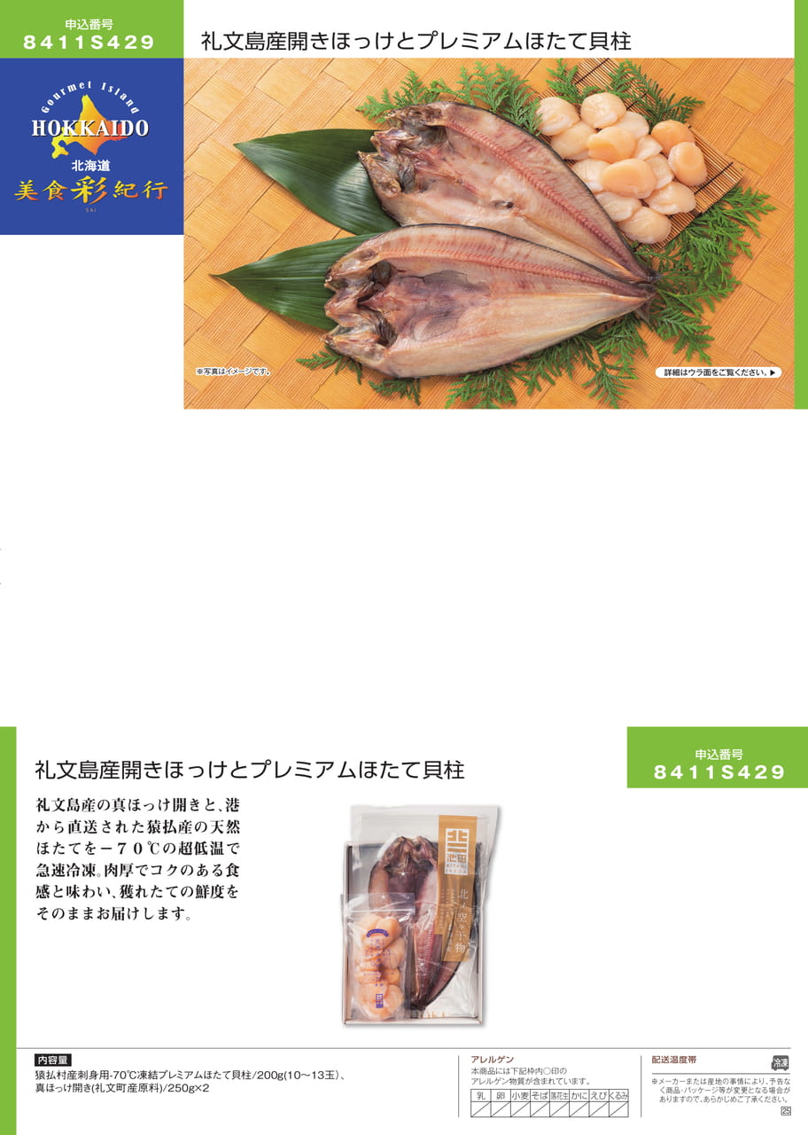 Page 21（21ページ目）