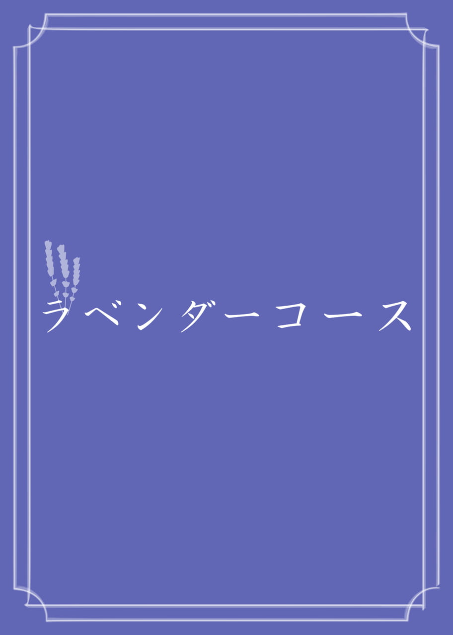 Page 01(1ページ目)
