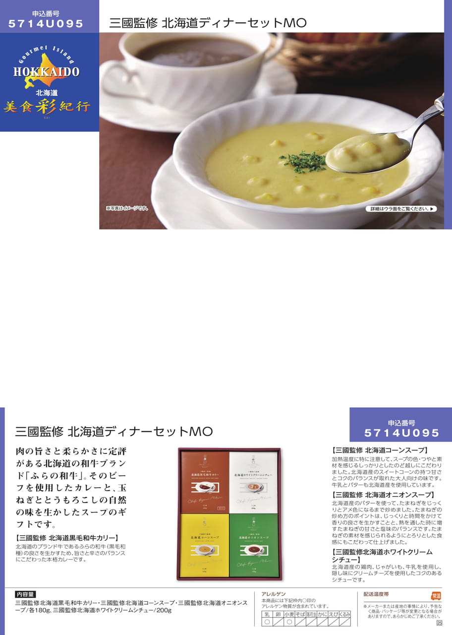 Page 19(19ページ目)
