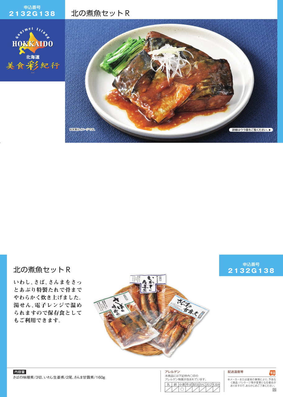 Page 13(13ページ目)