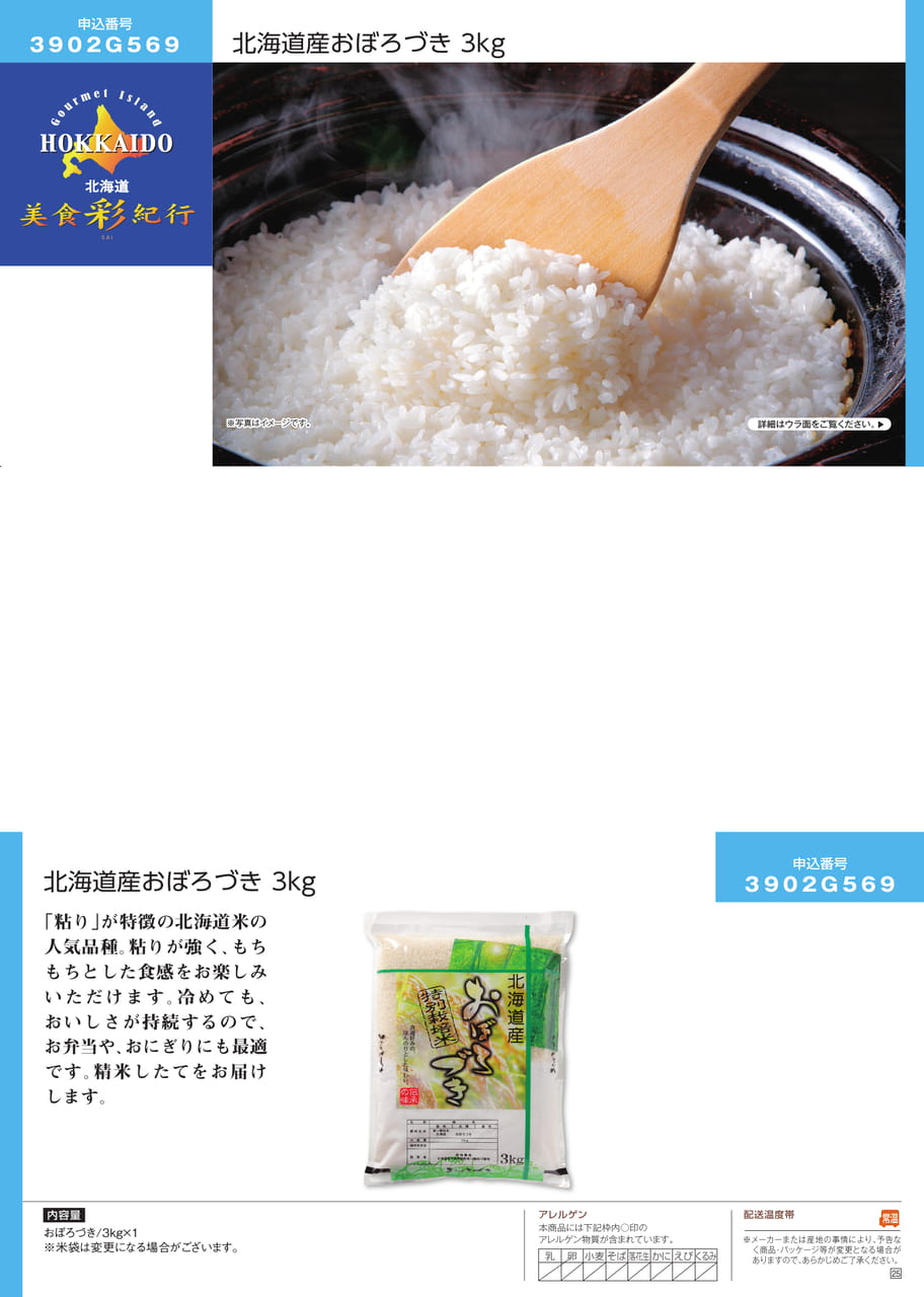 Page 15(15ページ目)