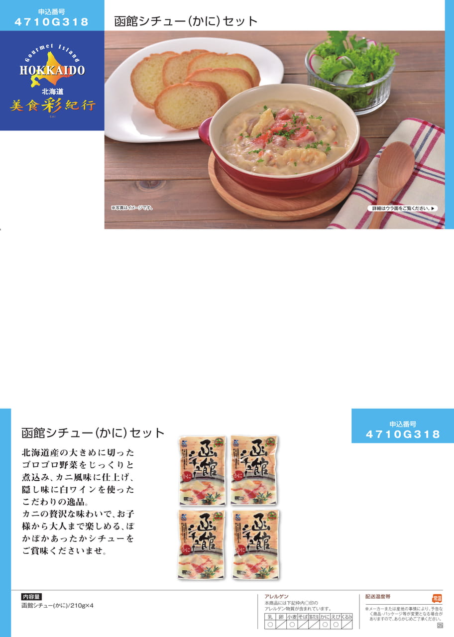 Page 17(17ページ目)