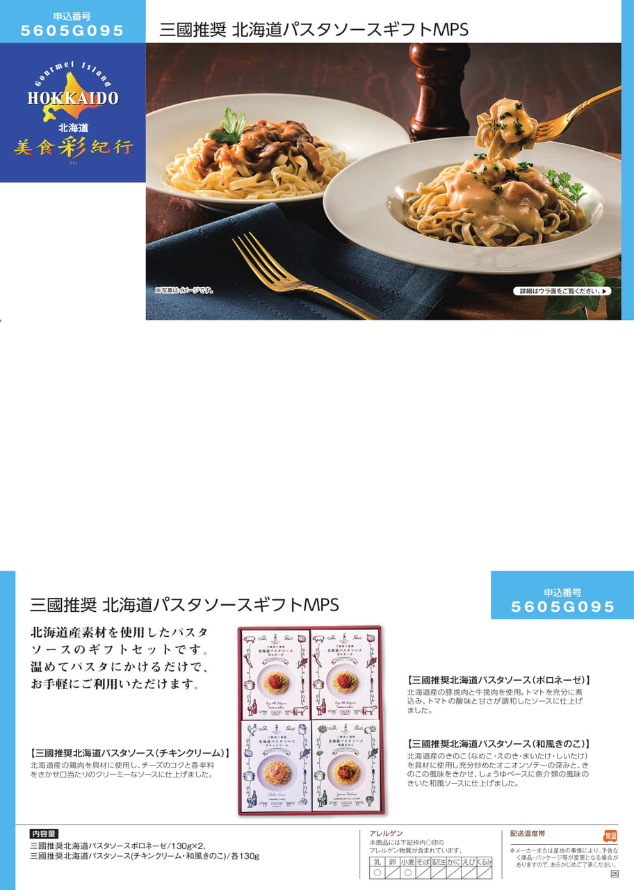 Page 19(19ページ目)