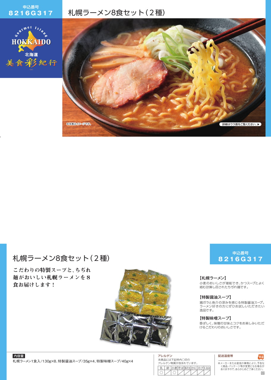 Page 20(20ページ目)