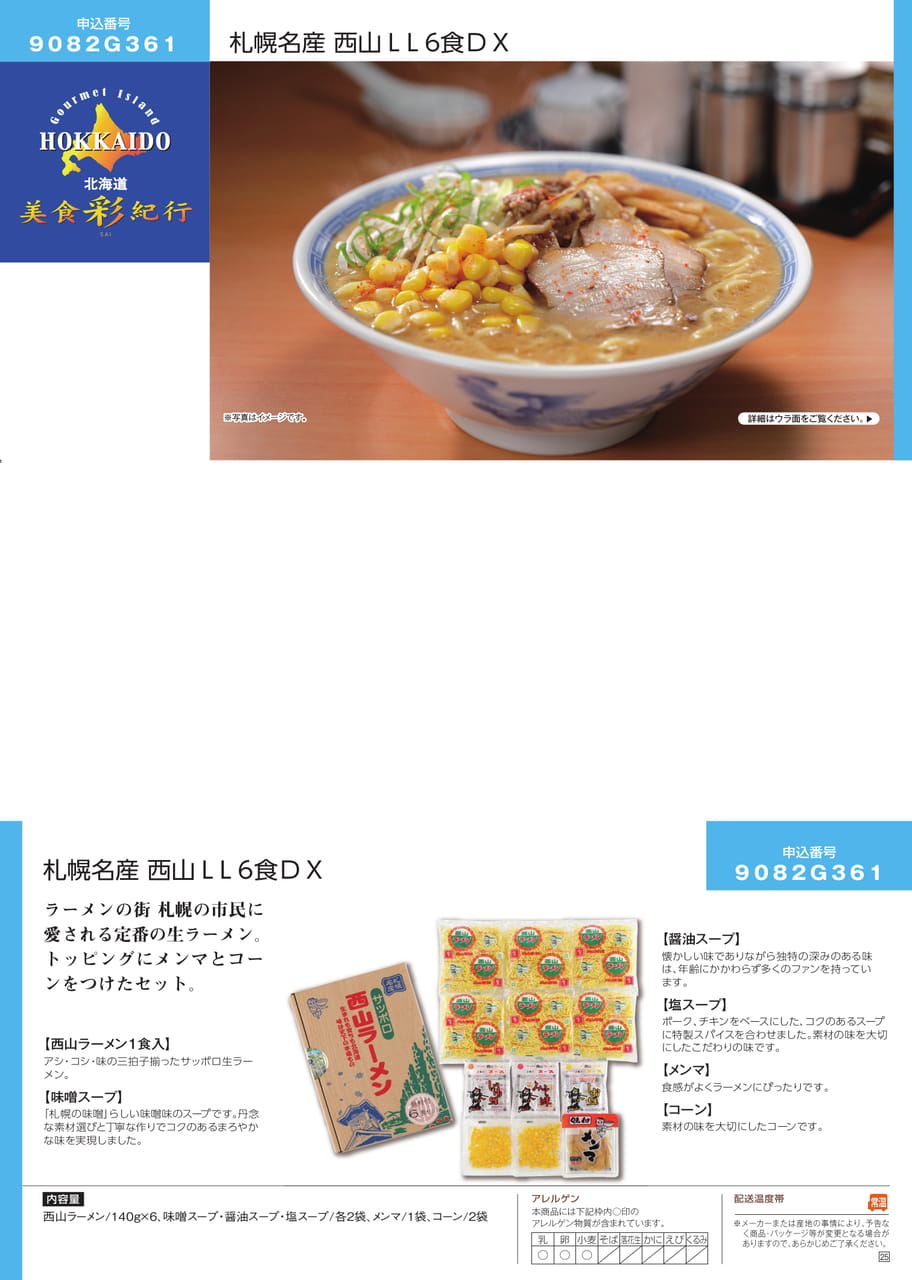 Page 21(21ページ目)