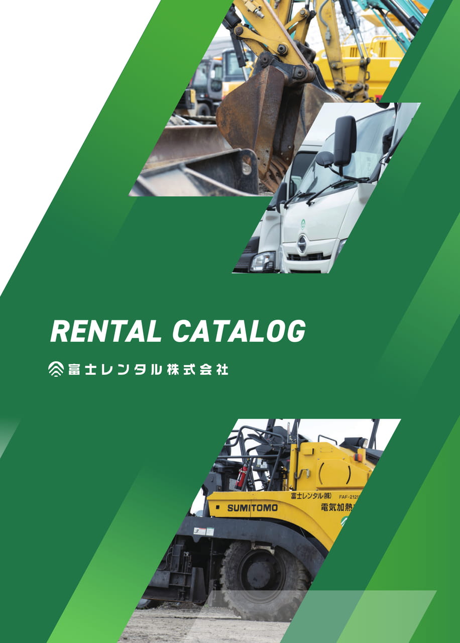 表紙(1ページ目)