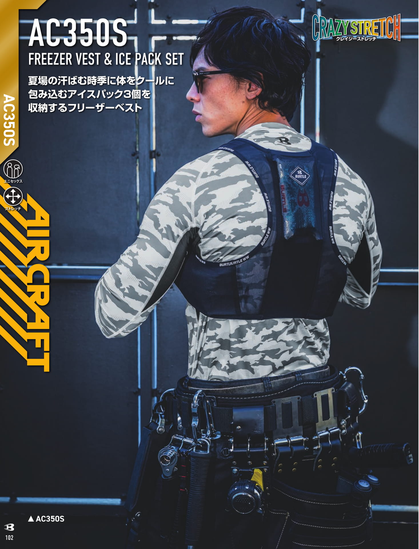 Page 104（104ページ目）