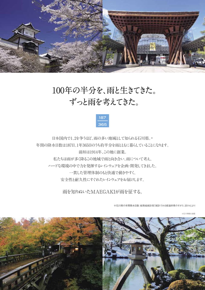 Page 02(2ページ目)