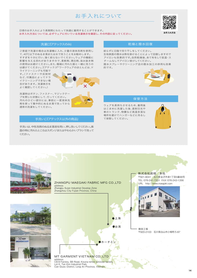 Page 15(15ページ目)