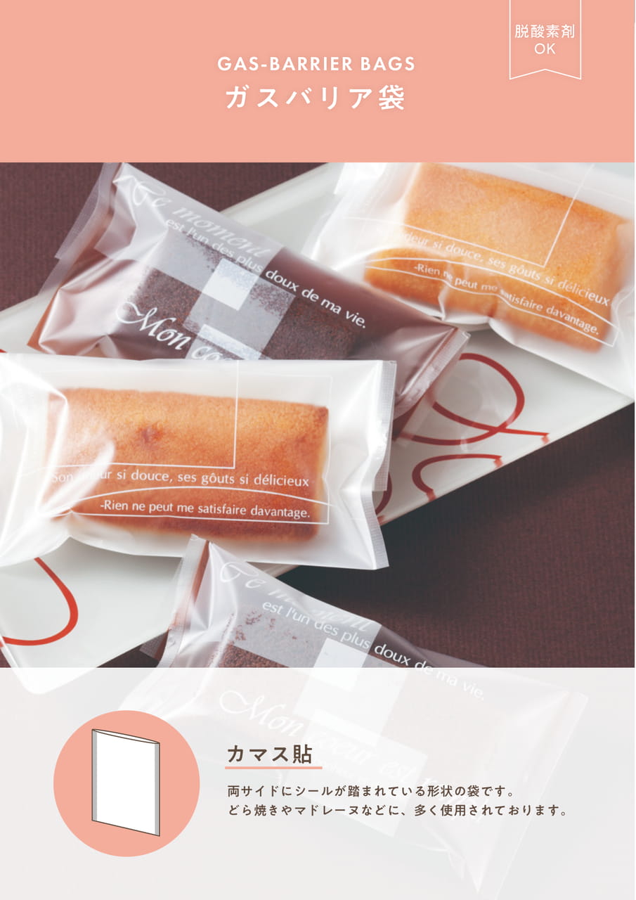 Page (追加)05(7ページ目)