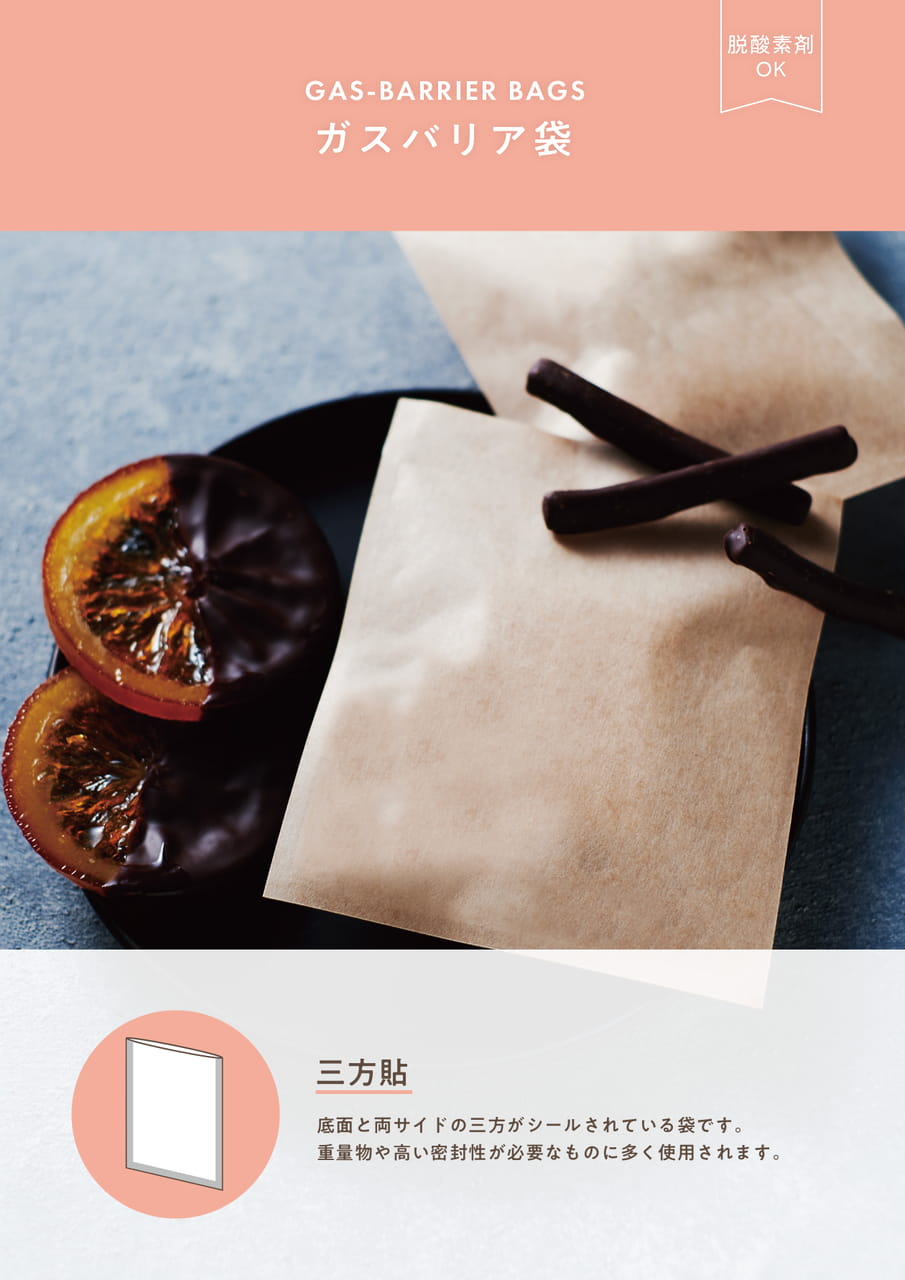 Page (追加)25(27ページ目)