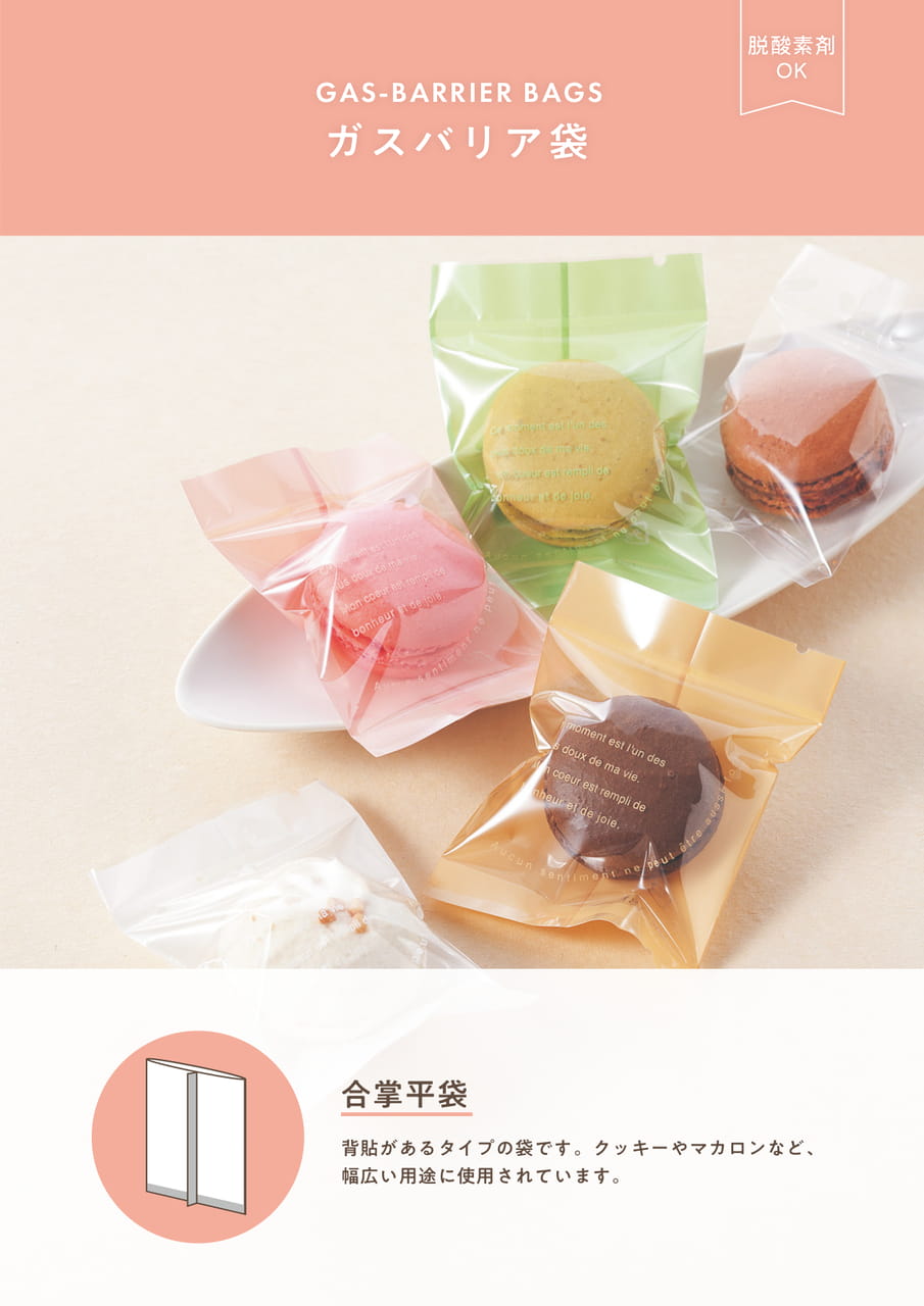 Page (追加)04(31ページ目)
