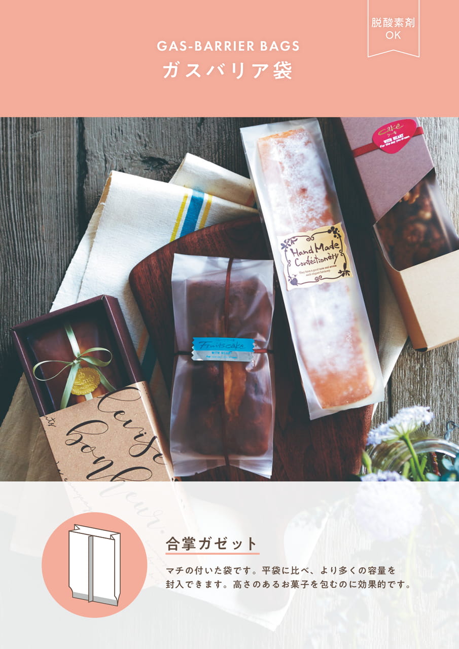 Page (追加)18(45ページ目)