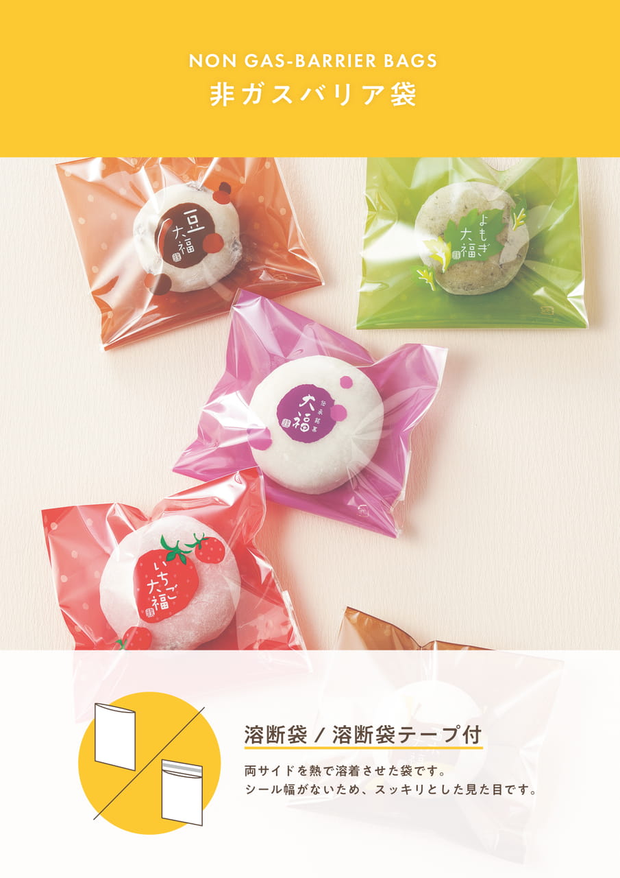 Page (追加)04(79ページ目)