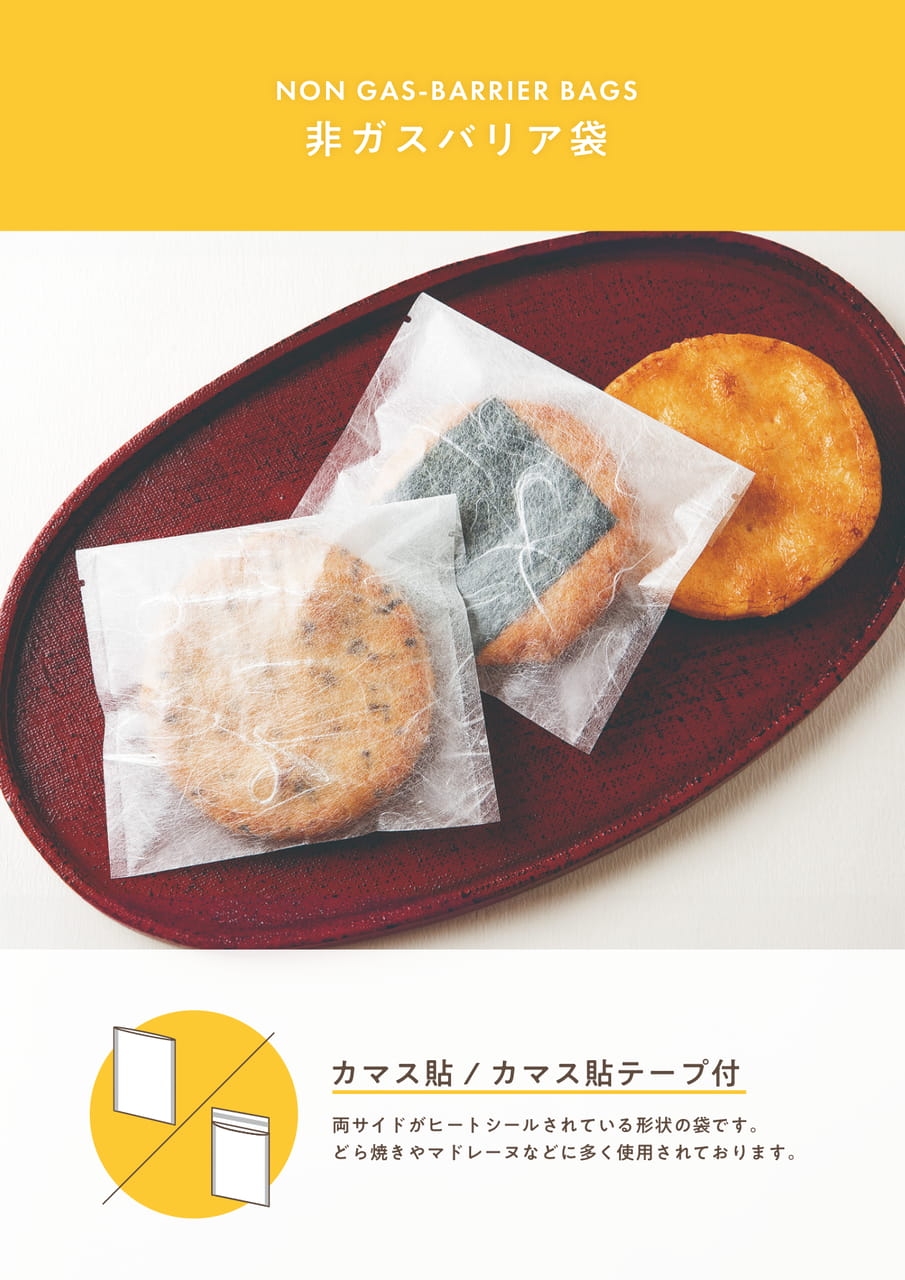 Page (追加)12(87ページ目)