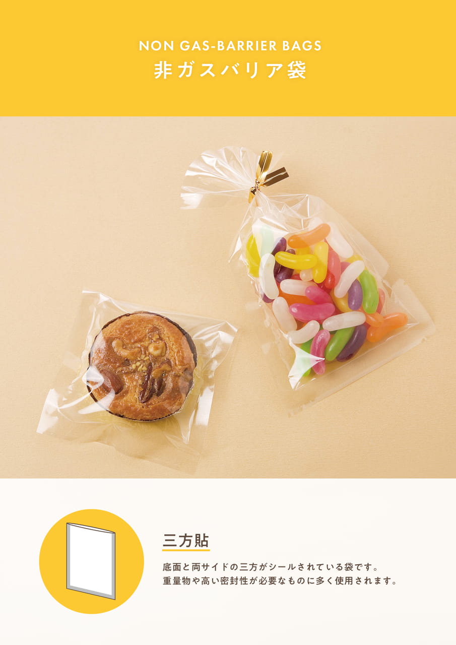 Page (追加)24(99ページ目)