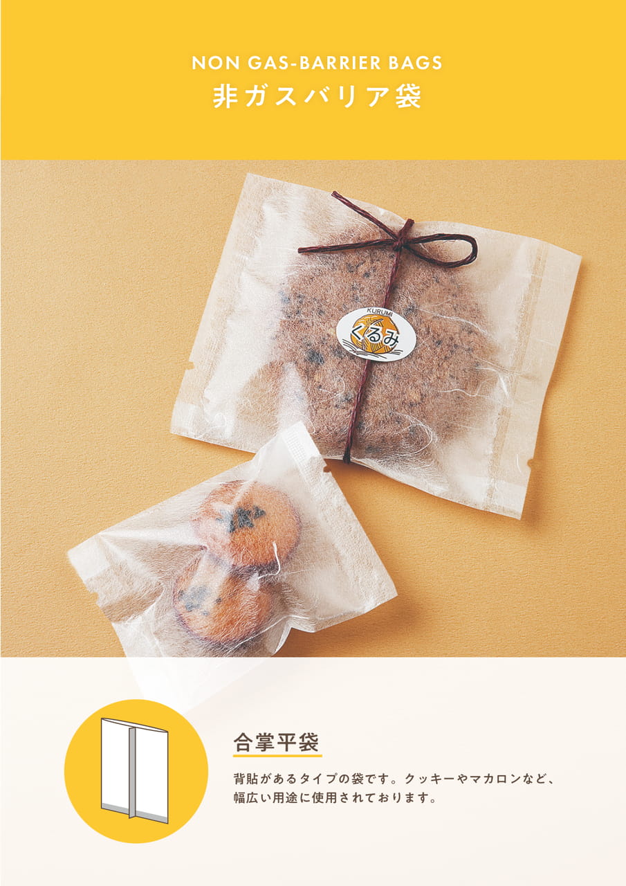 Page (追加)26(101ページ目)