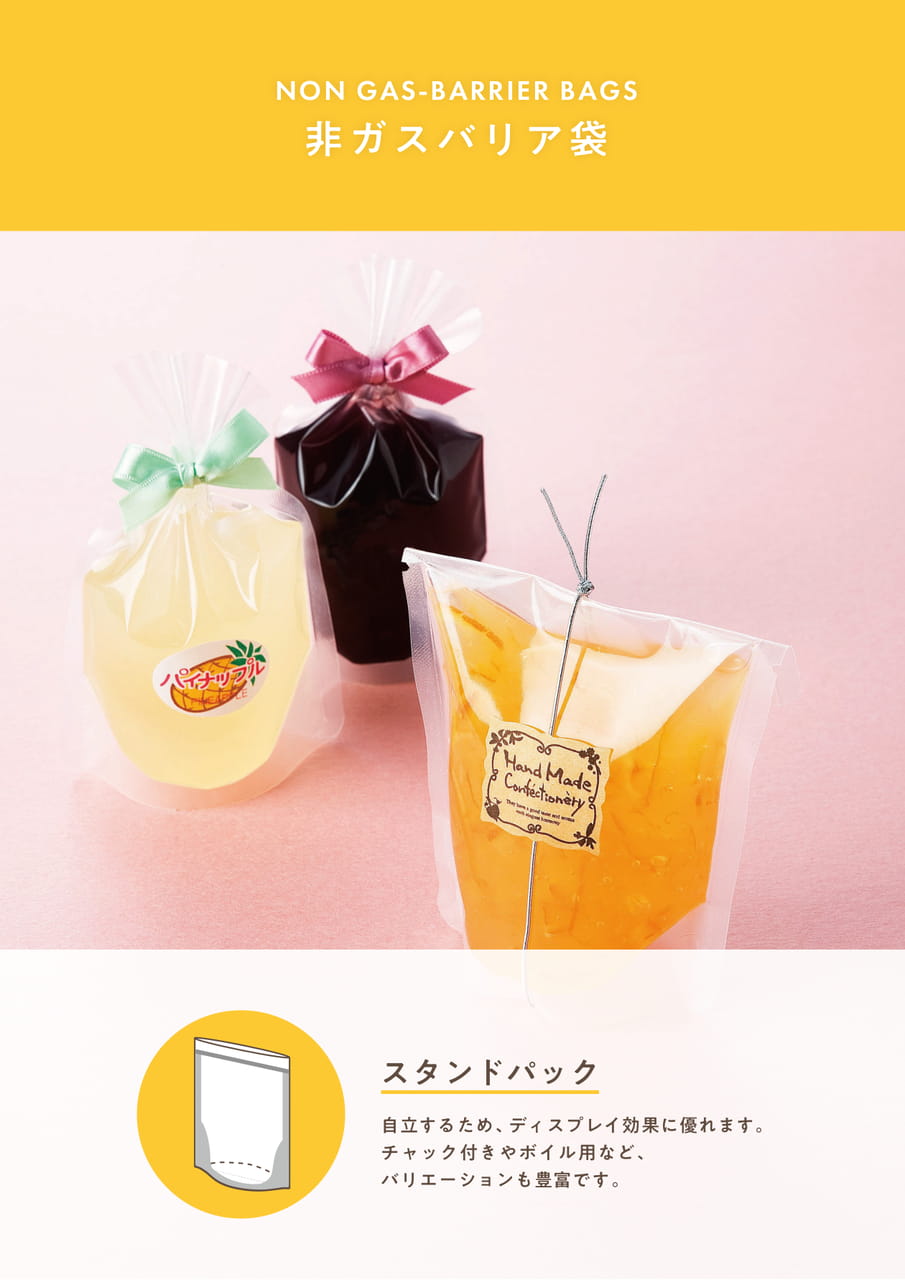 Page (追加)14(115ページ目)