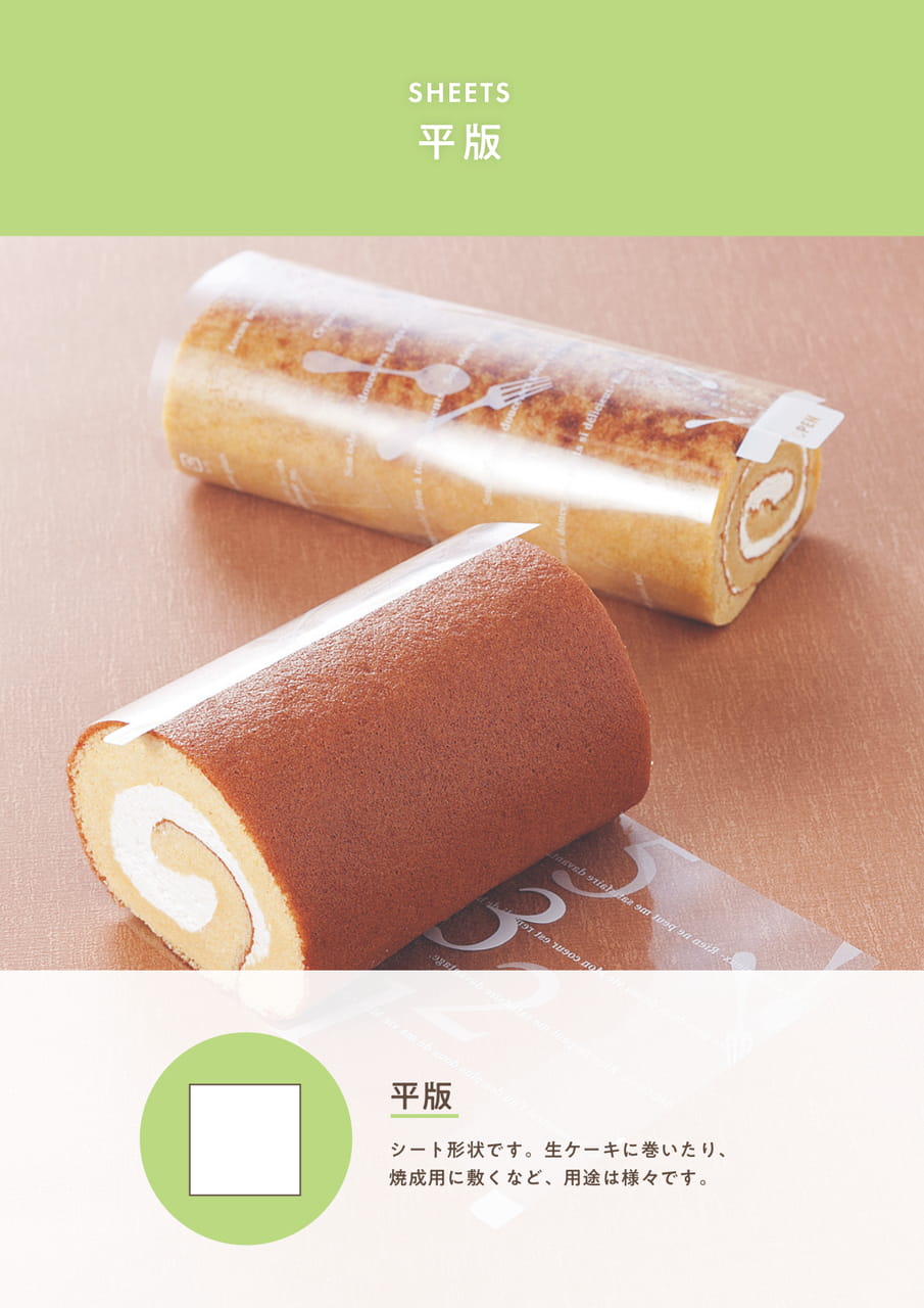 Page (追加)22(141ページ目)