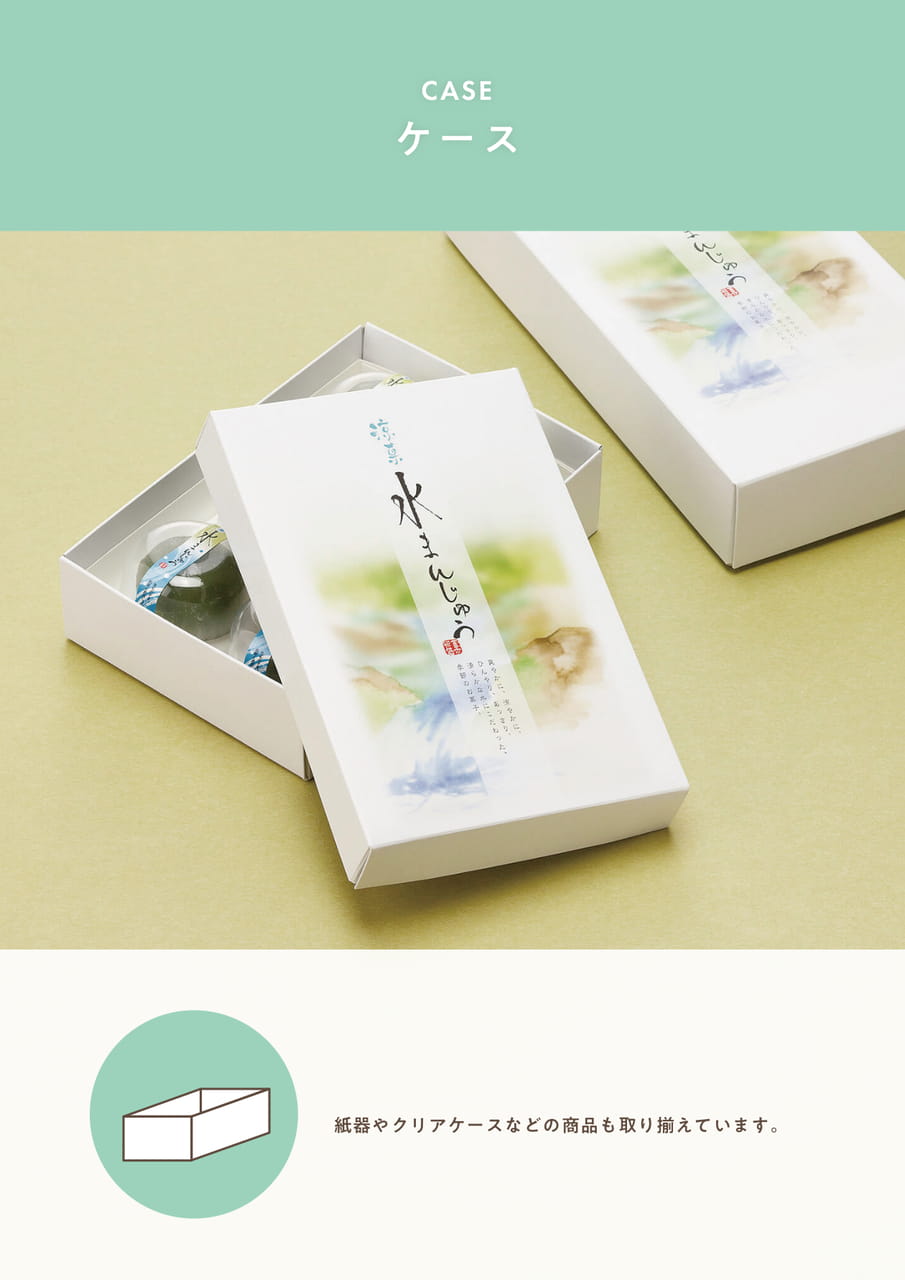 Page (追加)22(201ページ目)