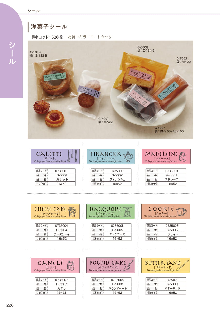 Page (追加)07(228ページ目)