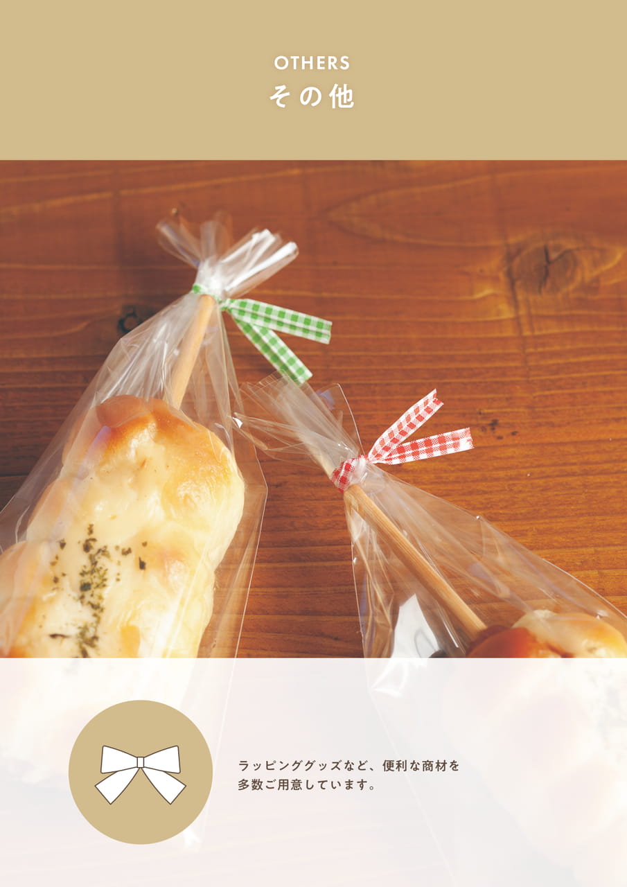 Page (追加)18(297ページ目)