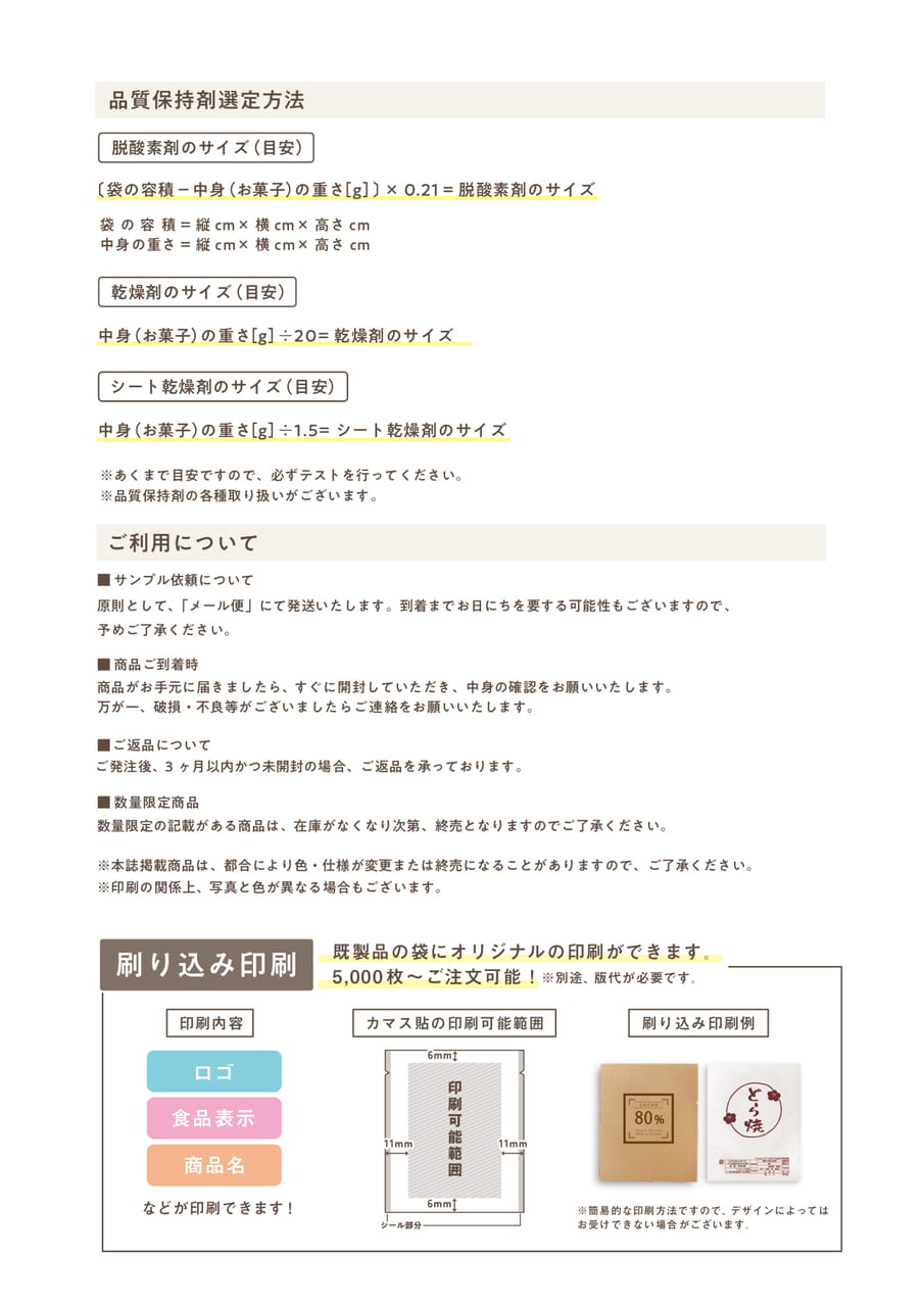 Page (追加)16(313ページ目)
