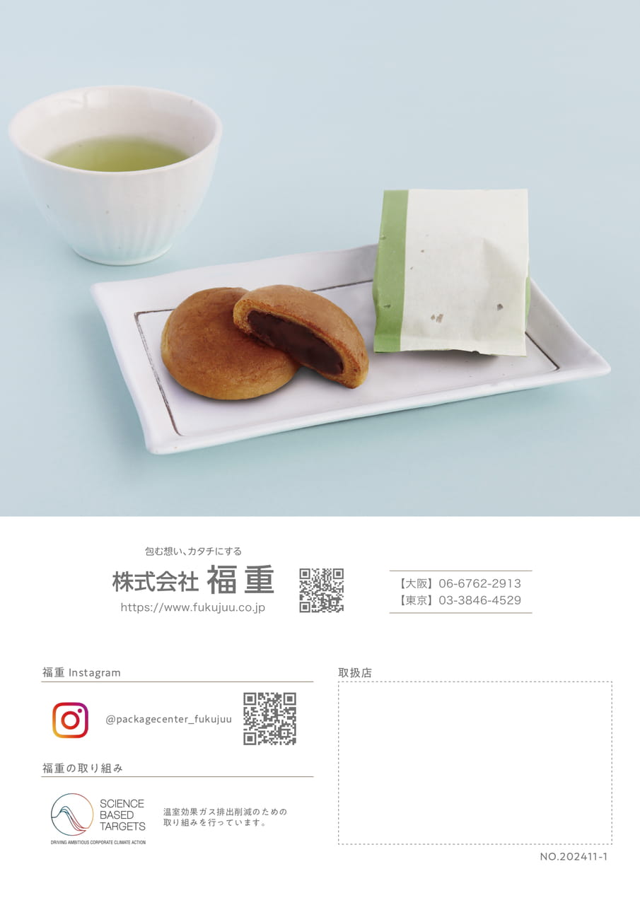 Page (追加)1(314ページ目)
