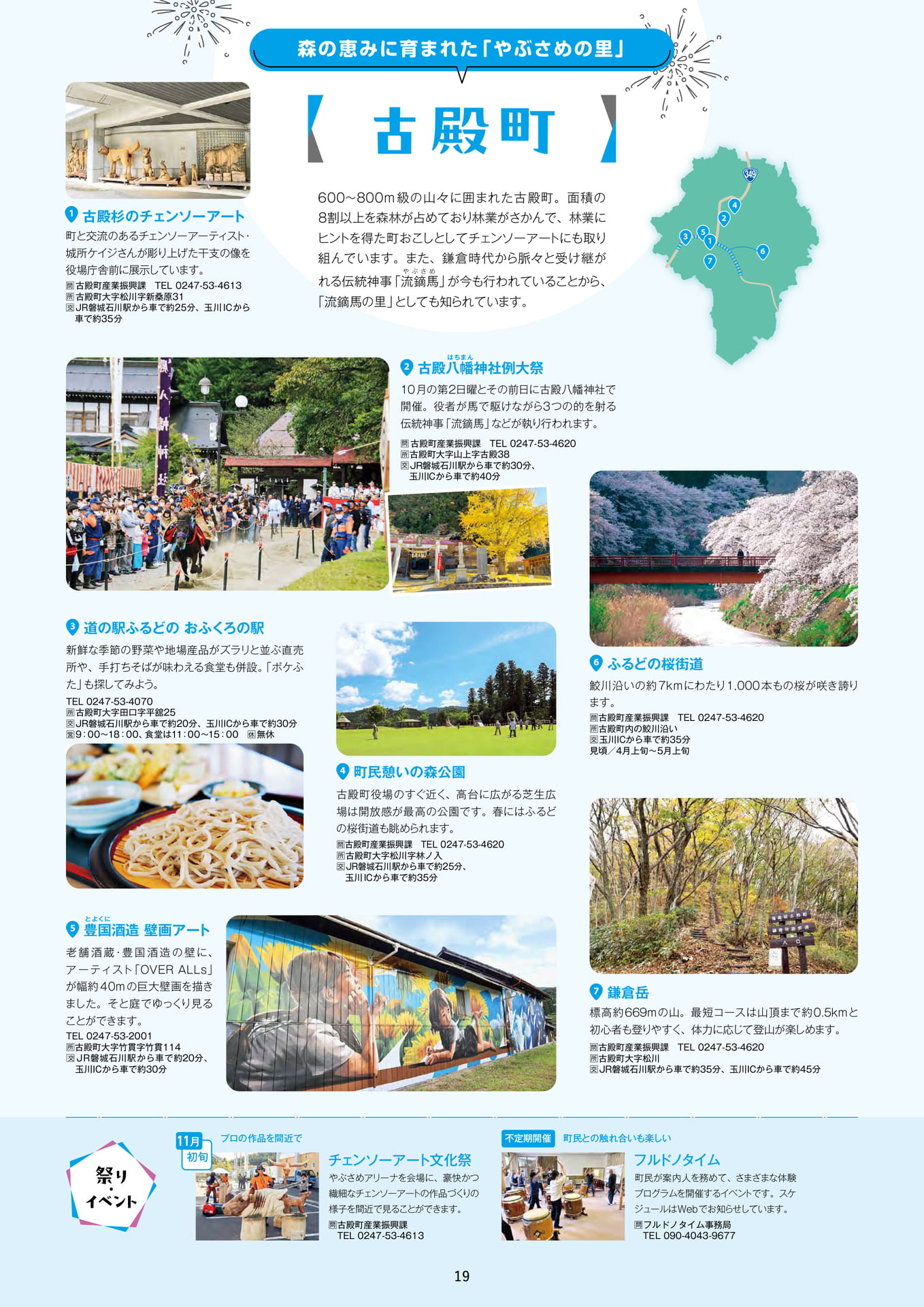Page 19(19ページ目)