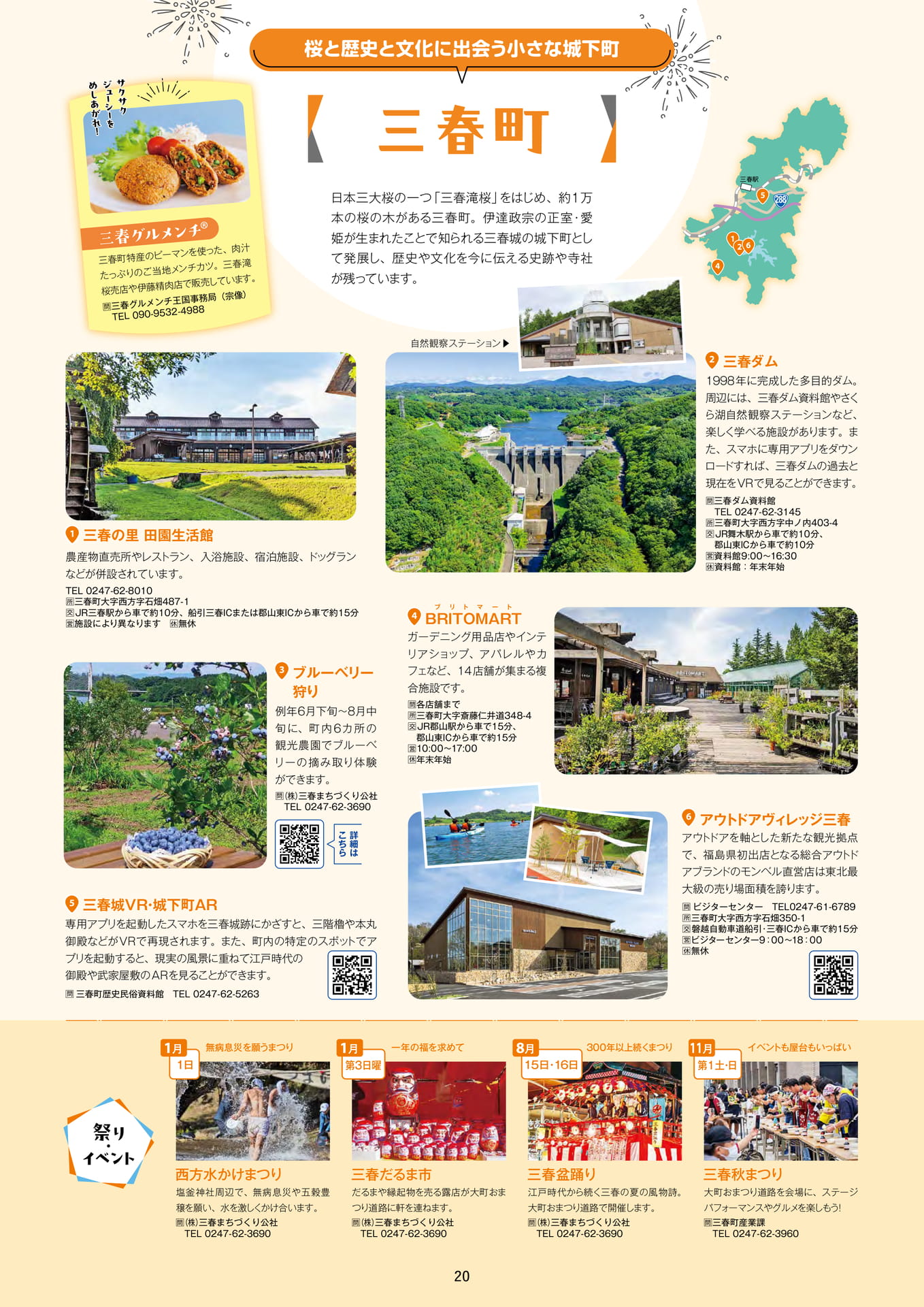 Page 20(20ページ目)