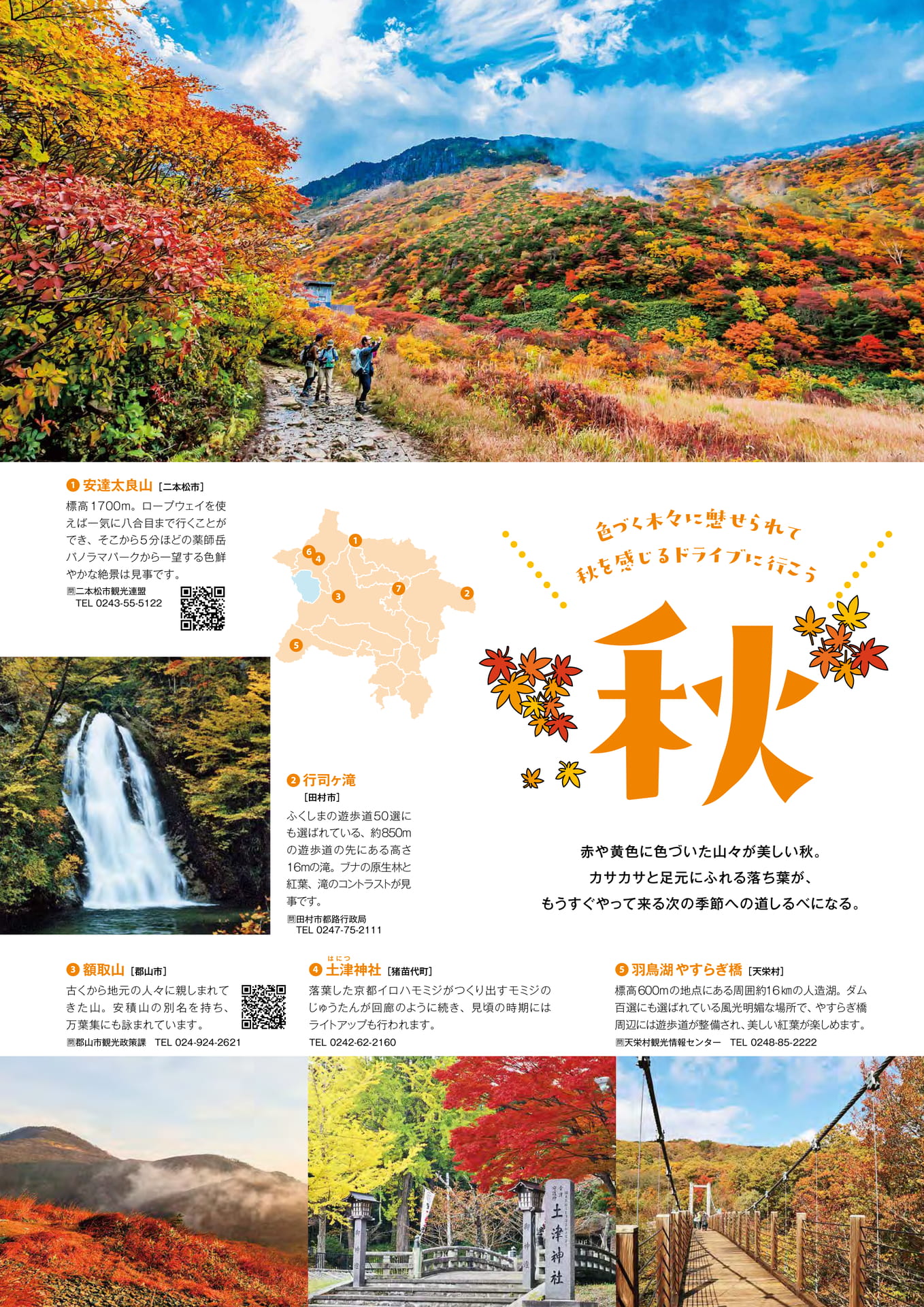 Page 26(26ページ目)